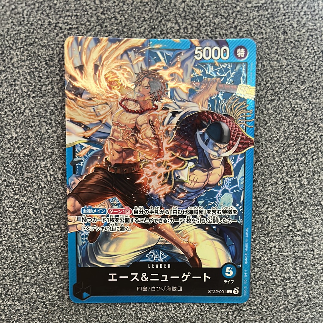 エース&ニューゲート L [ST22-001](スタートデッキ「エース&ニューゲート」)