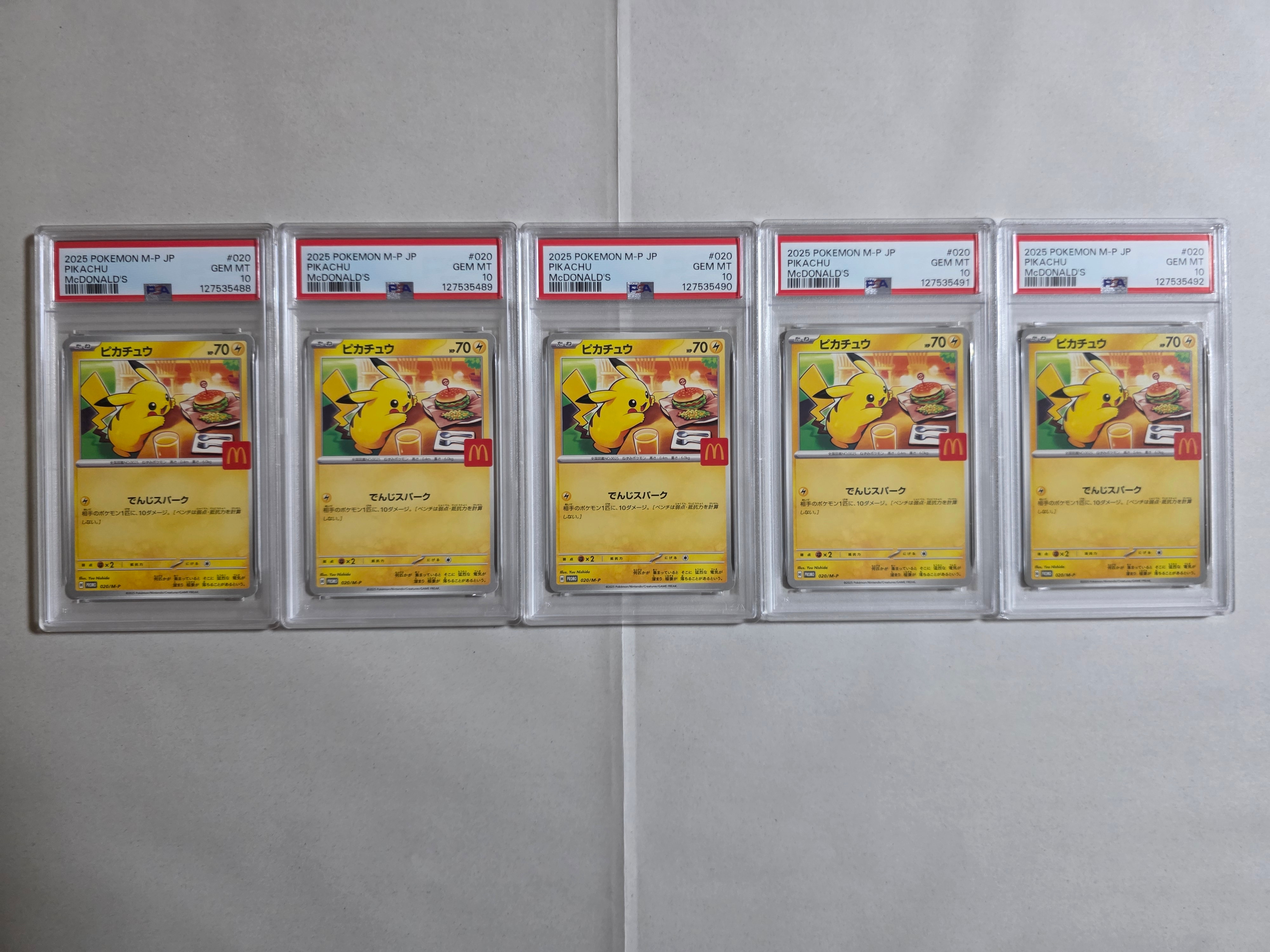 ピカチュウ P [M-P 020](プロモカードパック「マクドナルド ハッピーセット2025」)