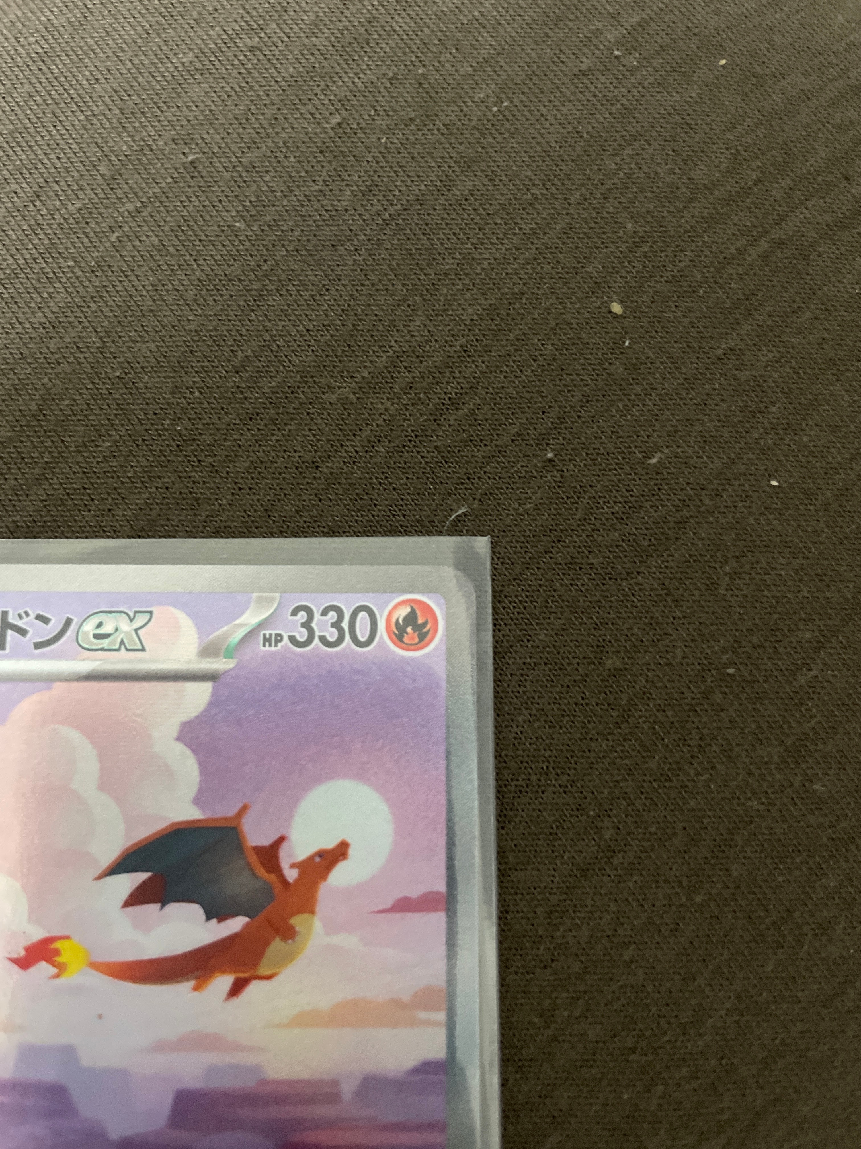 A]Charizard ex SAR [SV2a 201/165](Enhanced Expansion Pack "Pokemon Card  151") | SNKRDUNK