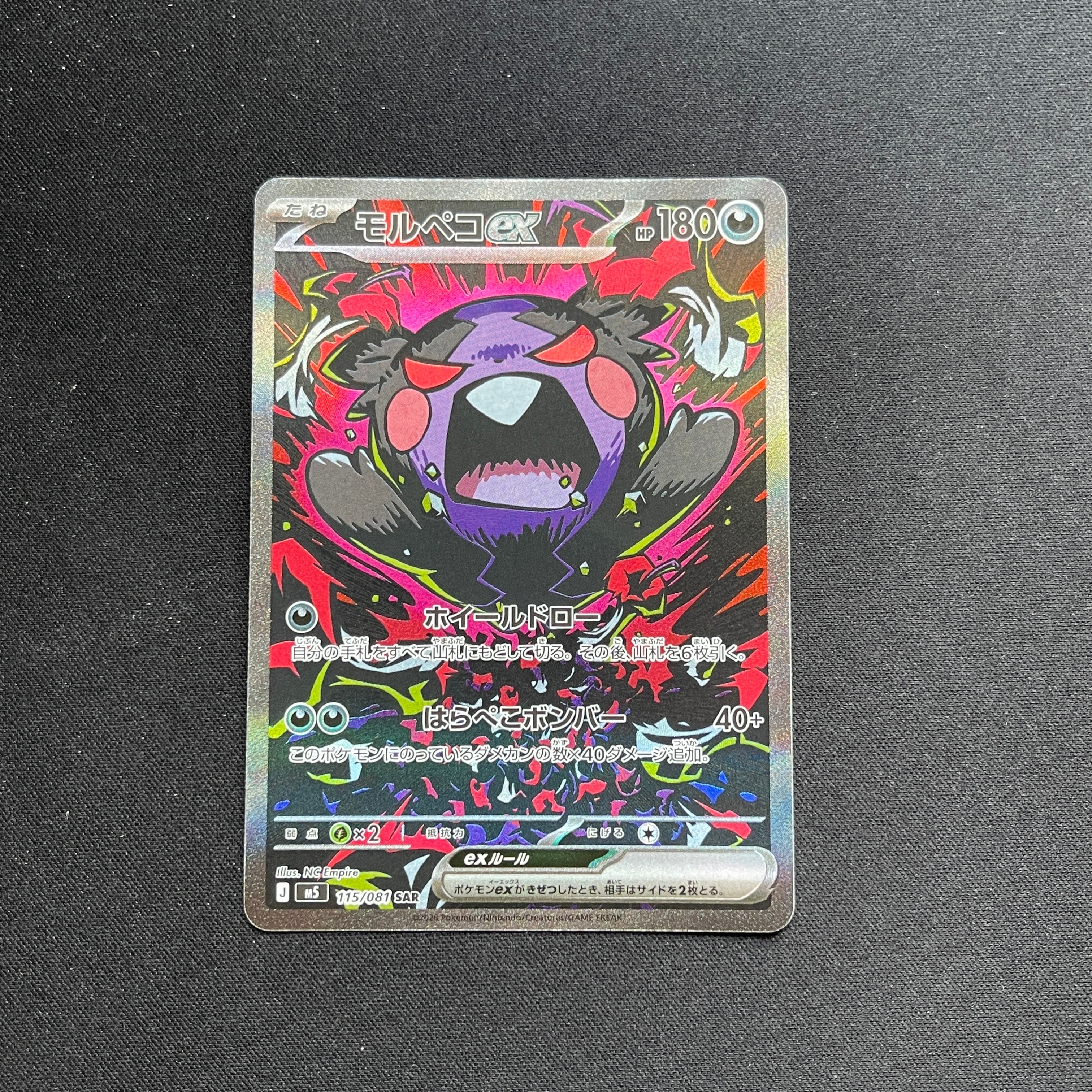 オリジナルキラカード ダークライ 037/XY-P ポケモンカード ダークライ P [XY-P 037](プロモーションカード「幻のポケモン