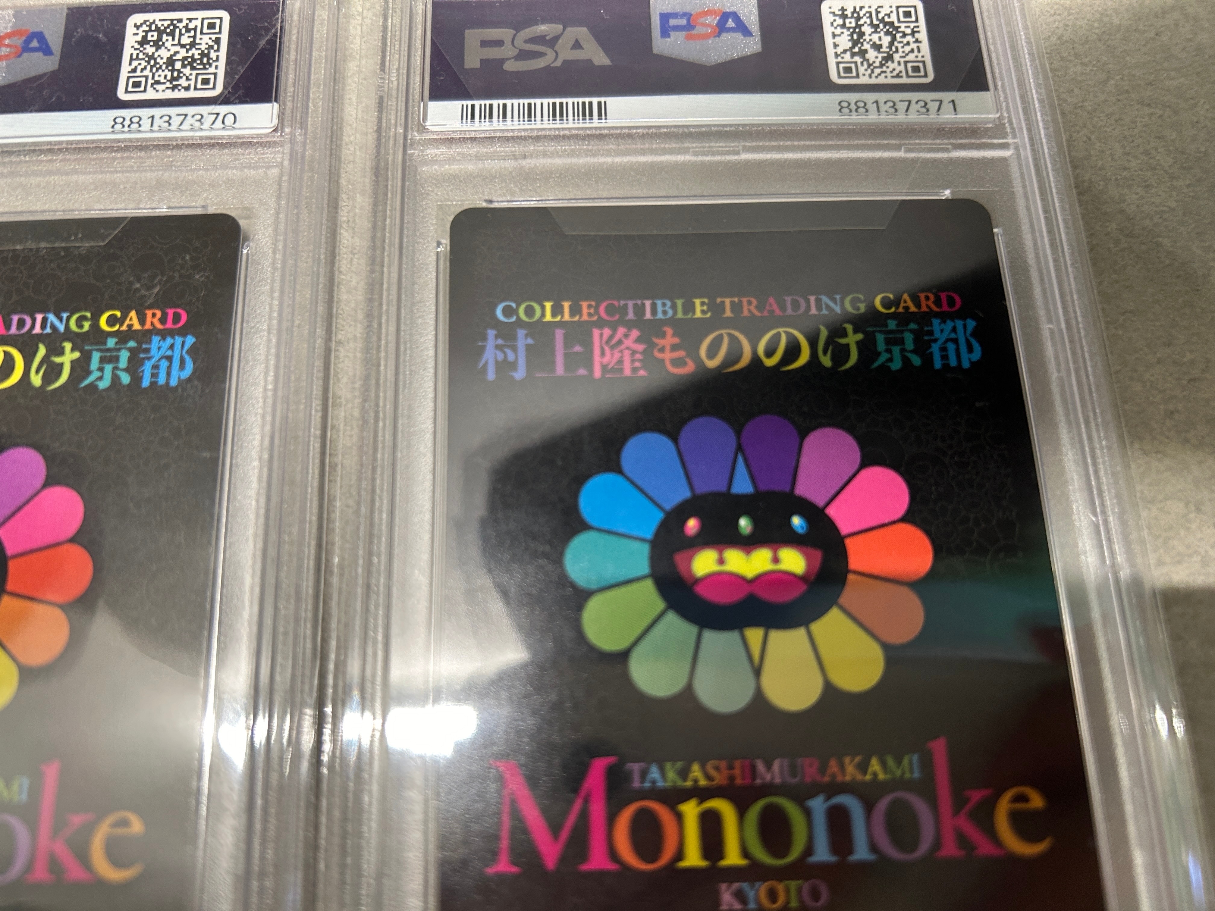 村上隆 DOB君 パールゴールドホワイトPSA10 トレーディングカード PSA 10]DOB PEARL GOLD WHITE [MMKPR-010] [JP]( Murakami.Flowers