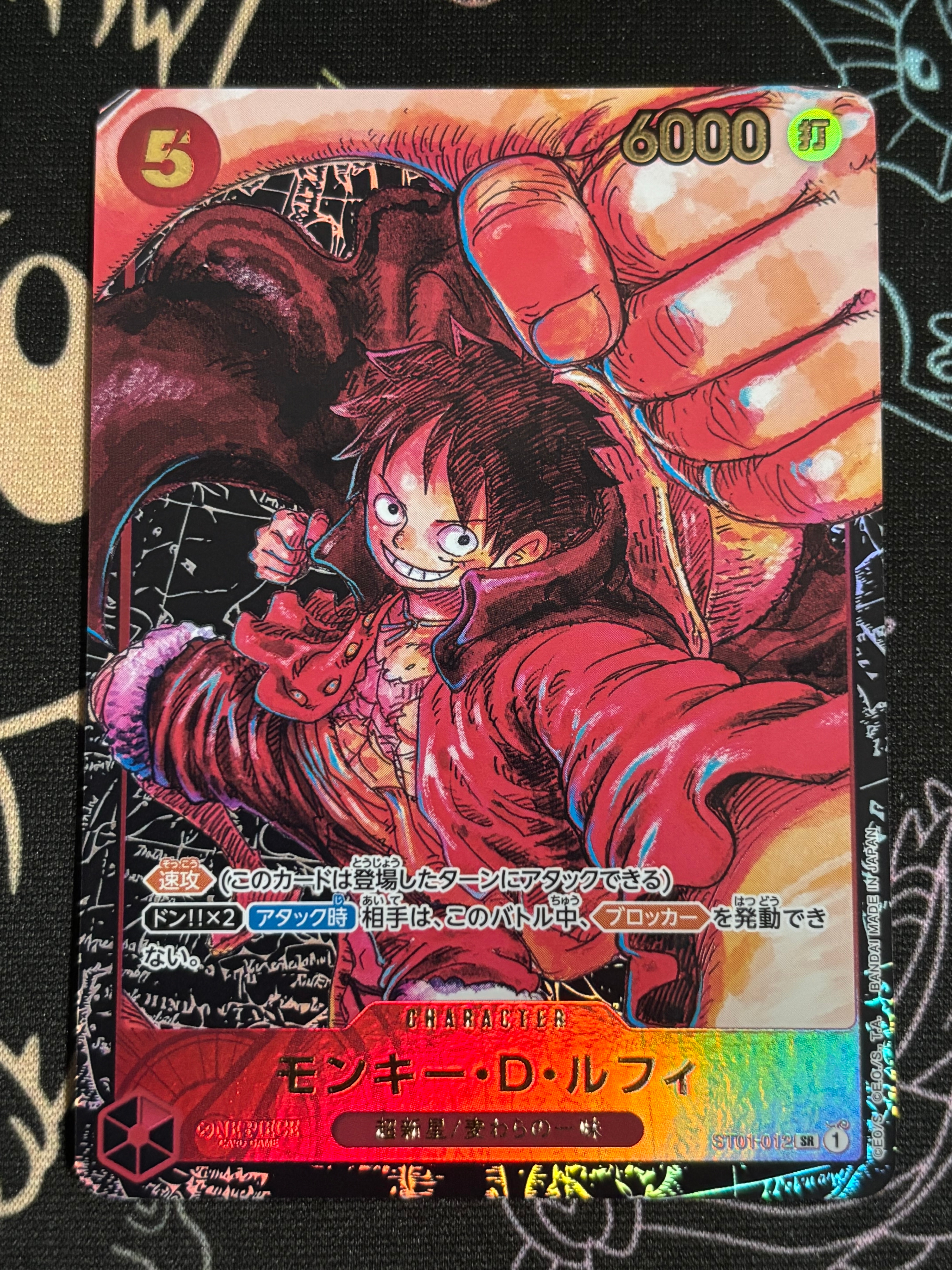 PSA10】モンキー・D・ルフィ L [ST13-003]【英語版】(プロモーション
