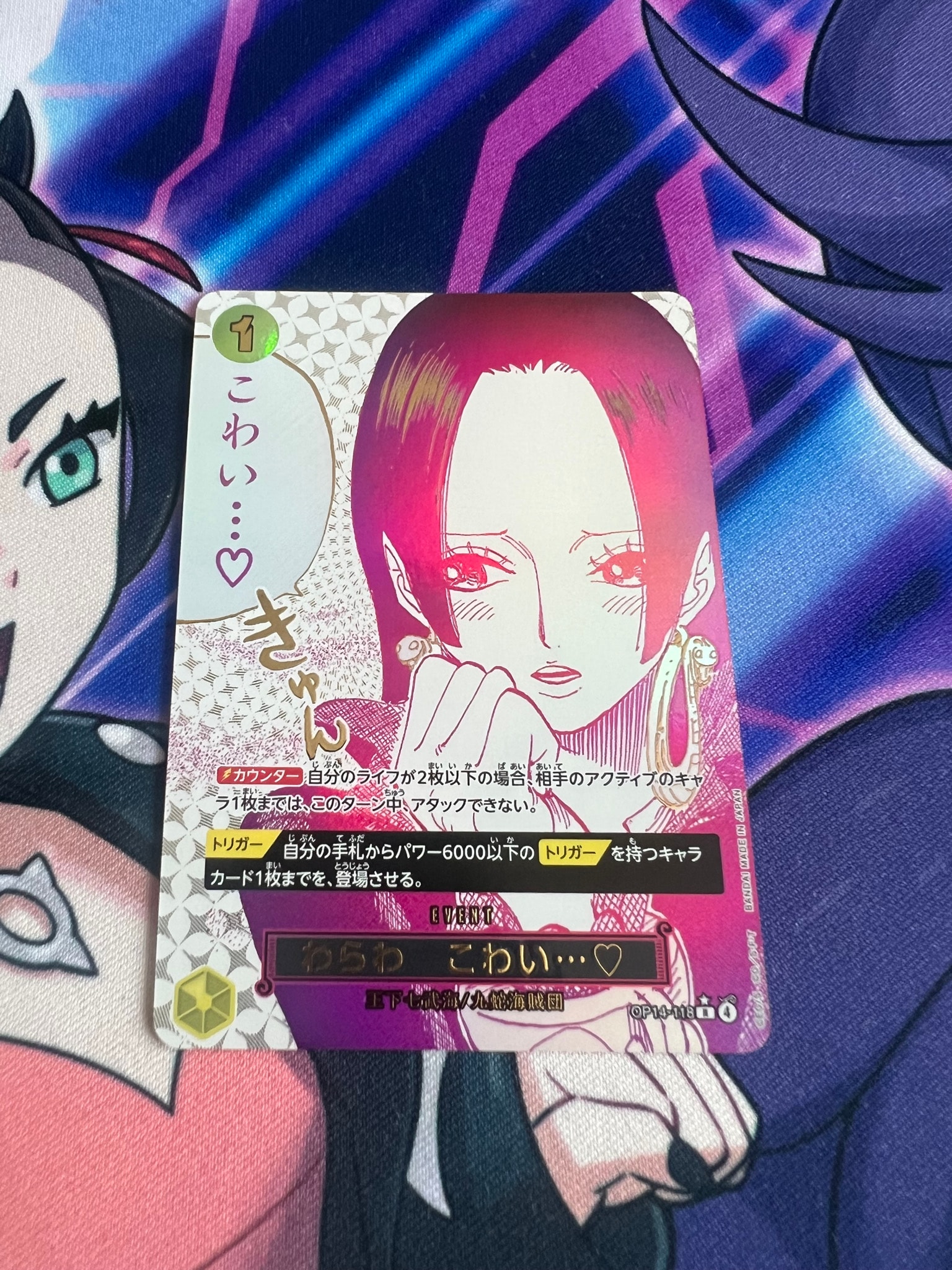 ARS10+】サンジ SR :優勝記念品 [OP10-005](プロモーションカード