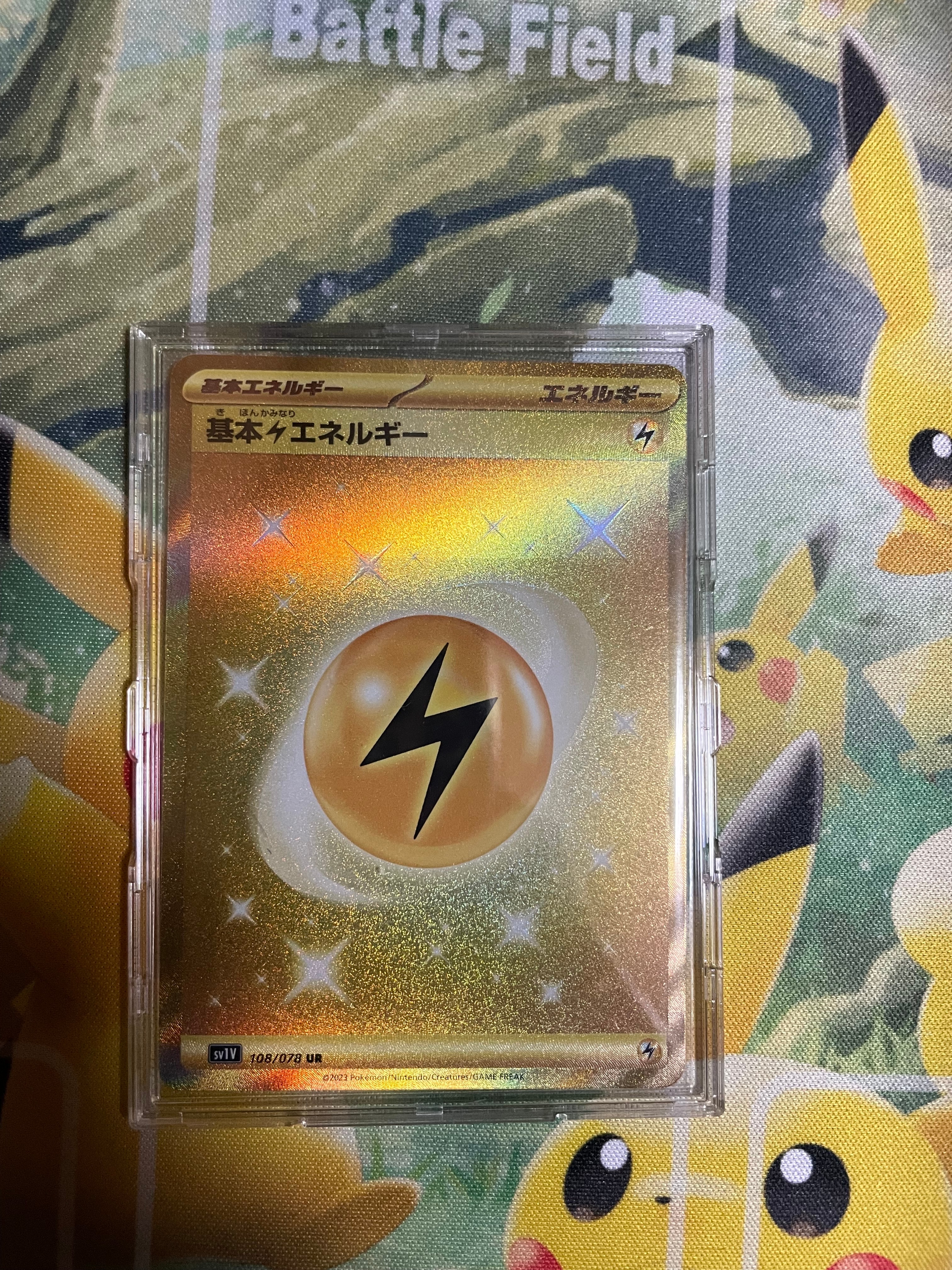 基本雷エネルギー UR[SV1V 108/078](スカーレット&バイオレット 拡張パック「バイオレットex」)