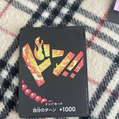 ドン!!カード : ポートガス・D・エース パラレル (プレミアムブースター「ONE PIECE CARD THE BEST」)