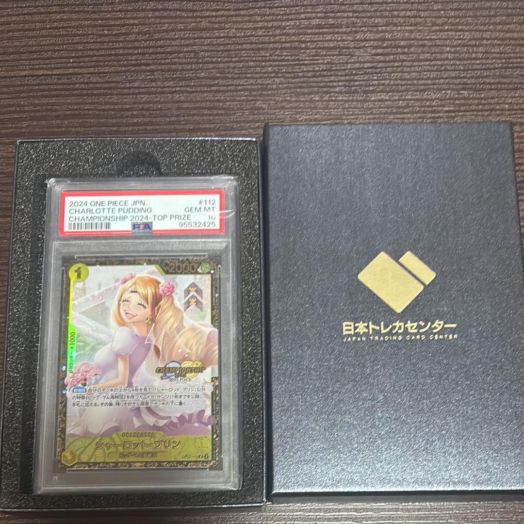 シャーロット・プリン R [OP03-112](プロモーションカード「チャンピオンシップ2024 記念品」)