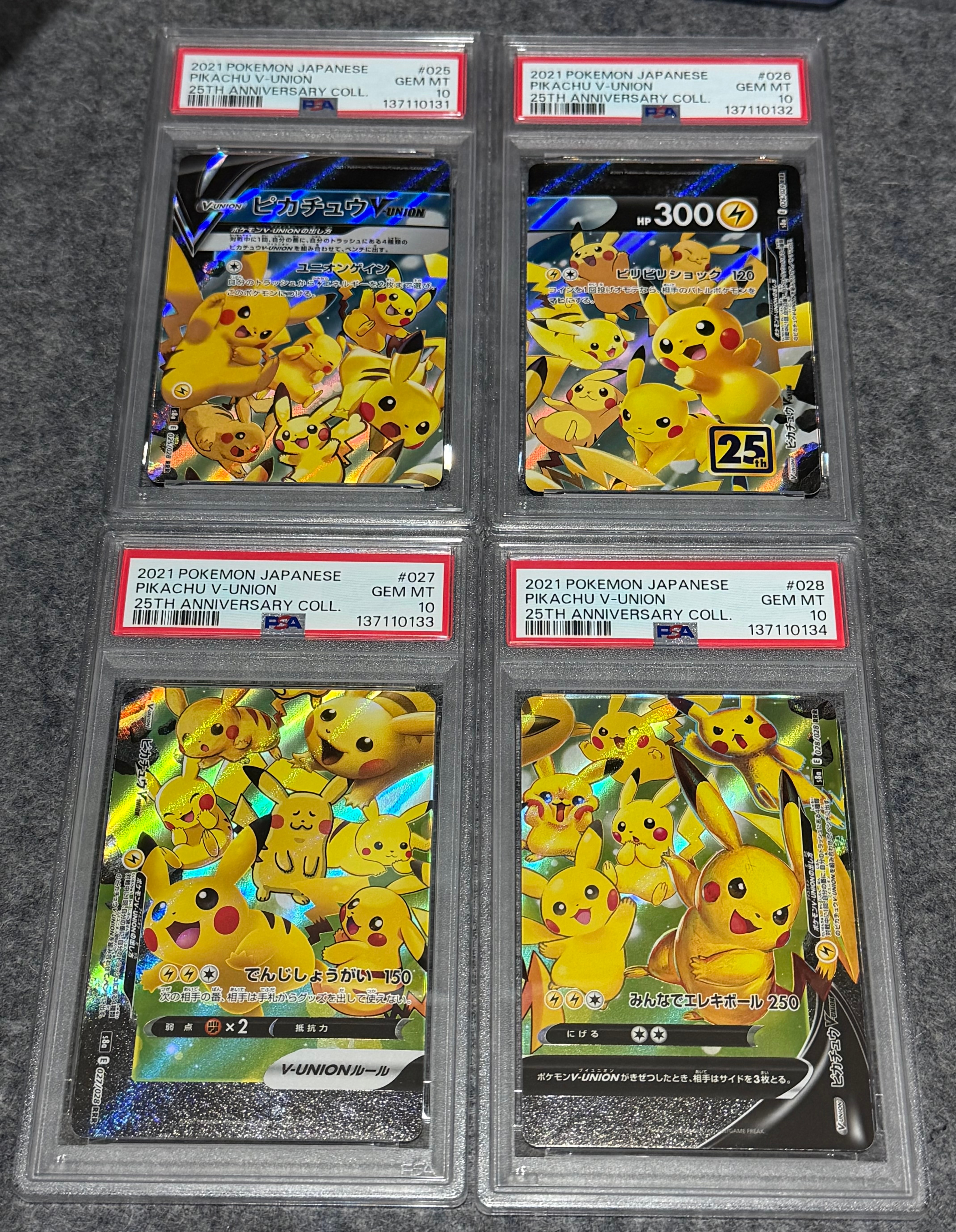 PSA10】ピカチュウV-UNION (左上) RRR [S8a 025/028](拡張パック「25th