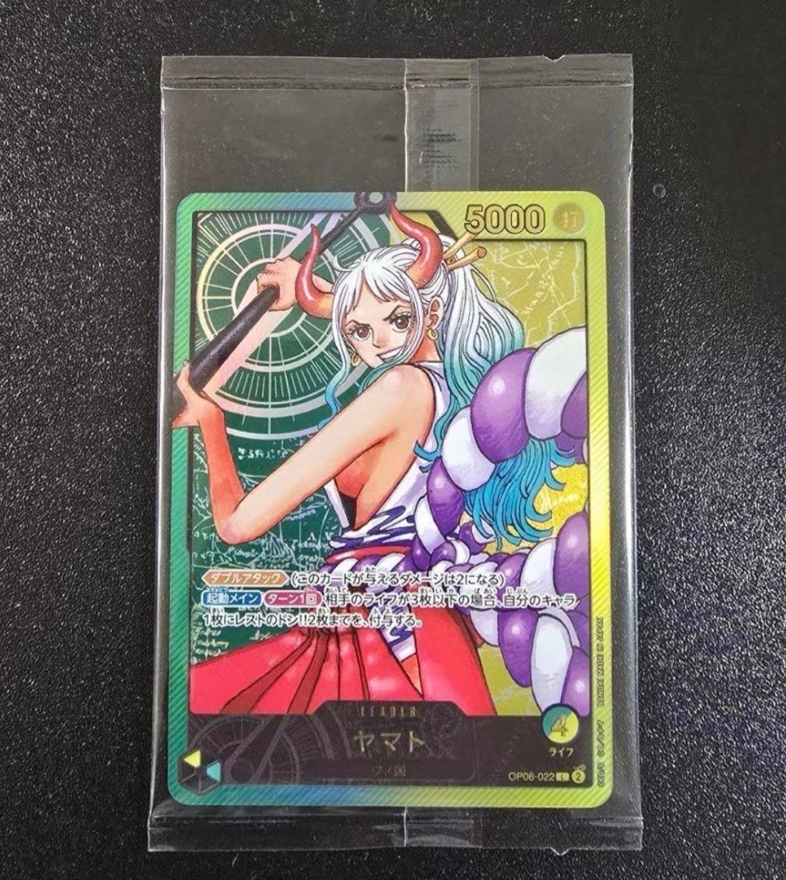 ヤマト L [OP06-022](プロモーションカード「週刊少年ジャンプ2023年36・37号 応募者全員サービス レカフィグ」)