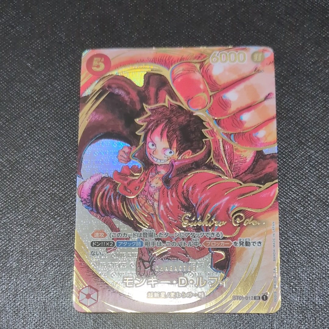 モンキー・D・ルフィ SR-P (サインルフィ) [ST01-012] (ブースターパック 新時代の主役)