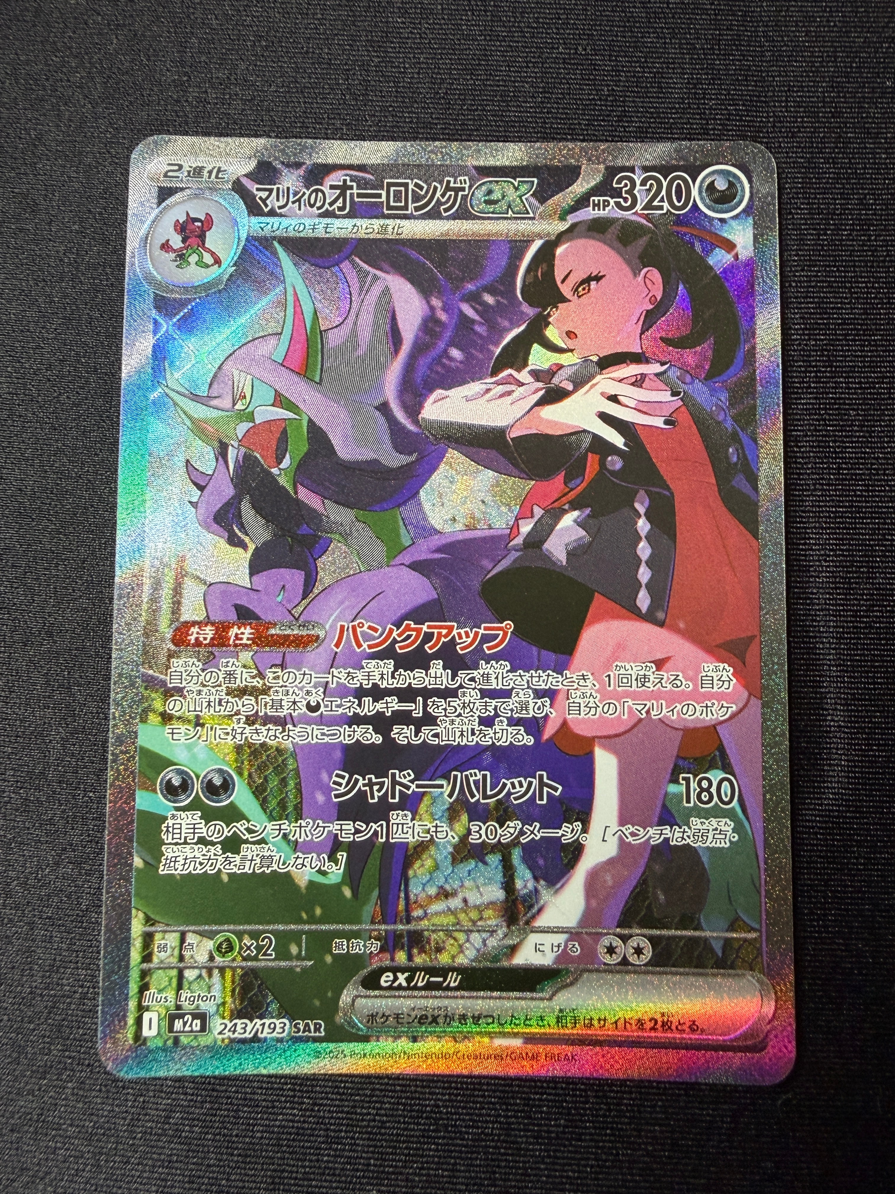 PSA10】スイクンex [CLK 010/032](ポケモンカードゲーム Classic) 1枚
