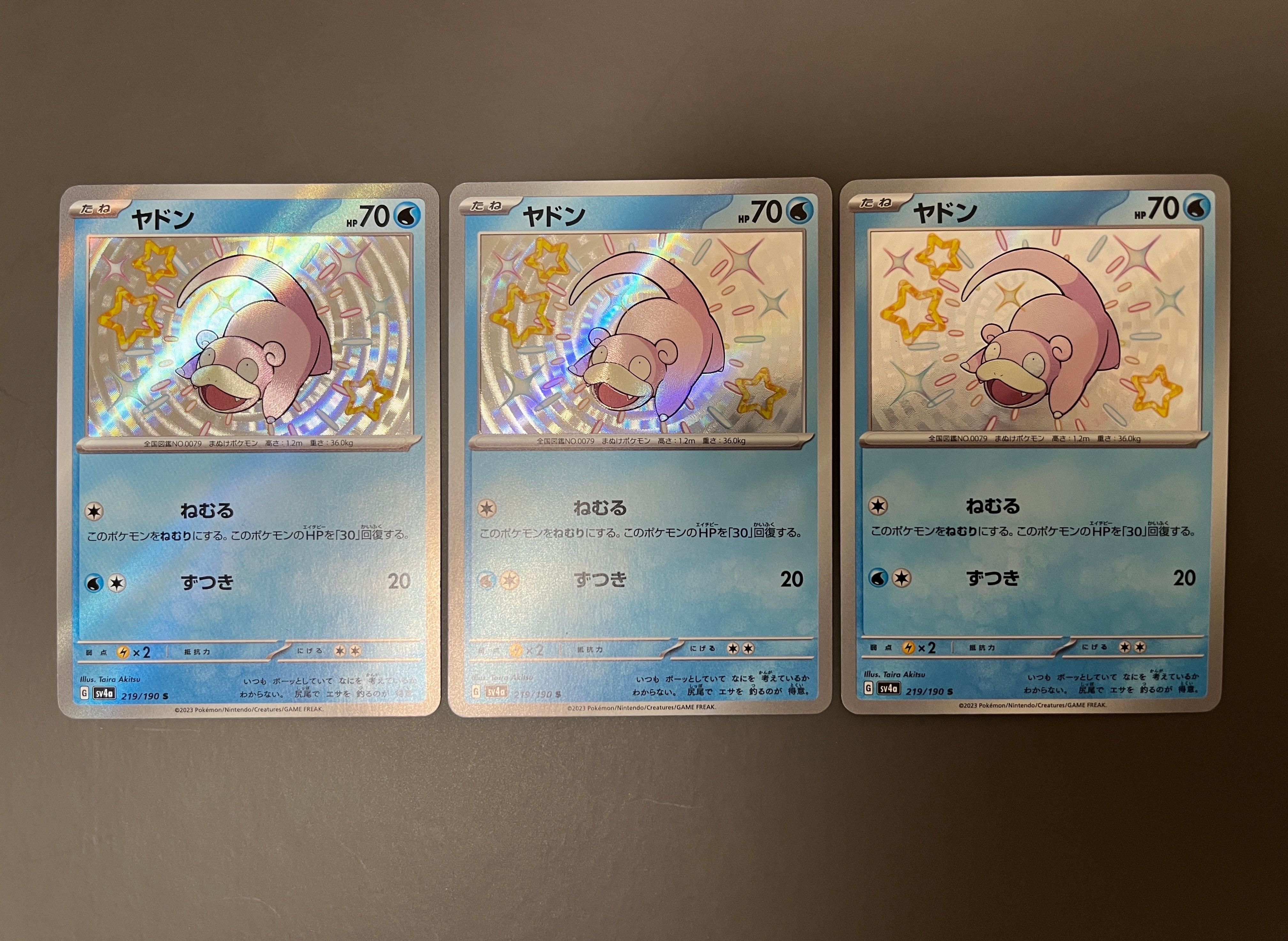 PSA10】ヤドン S [SV4a 219/190](ハイクラスパック「シャイニー