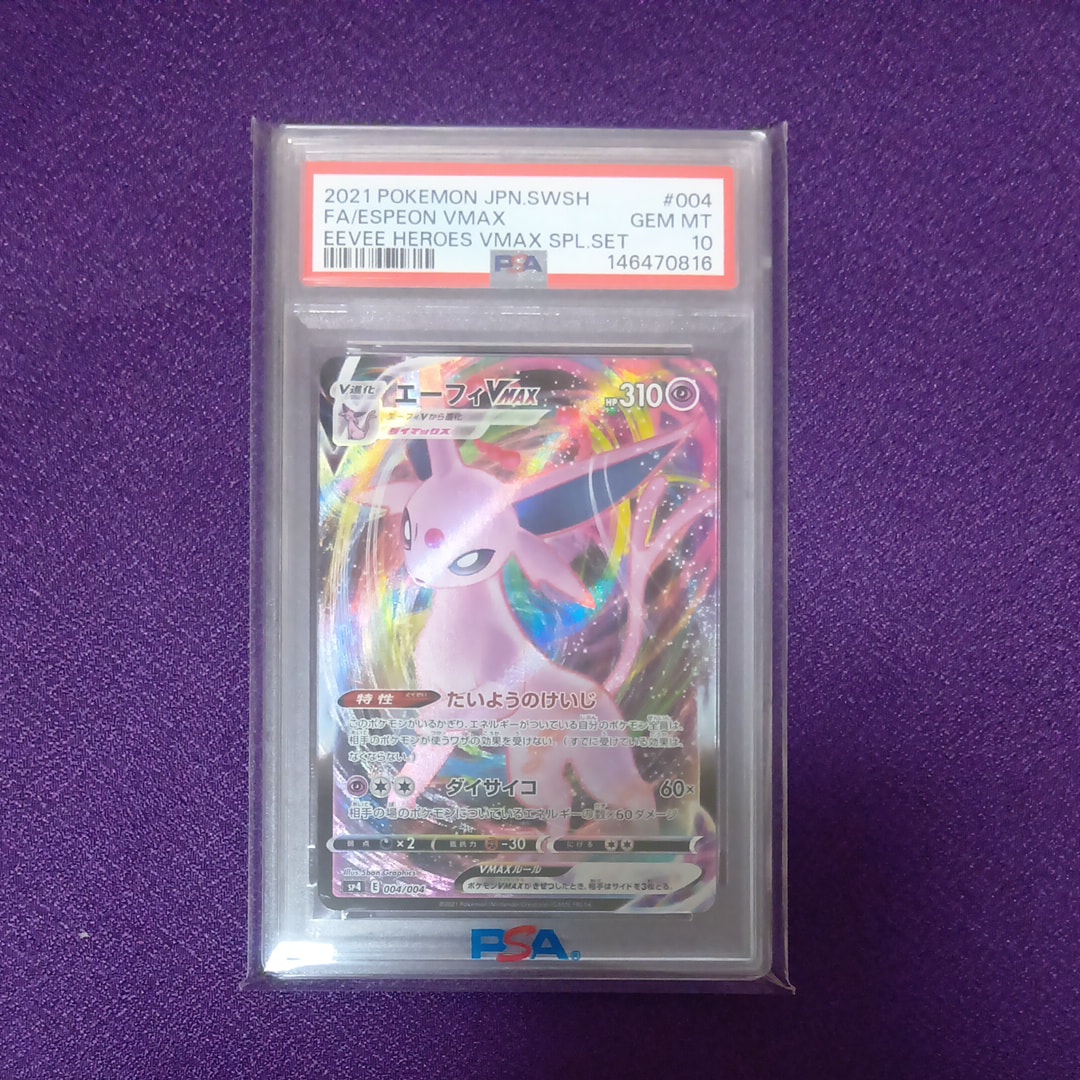 日本代表のピカチュウ: プロモ[XY-P 050/XY-P](プロモーションカード