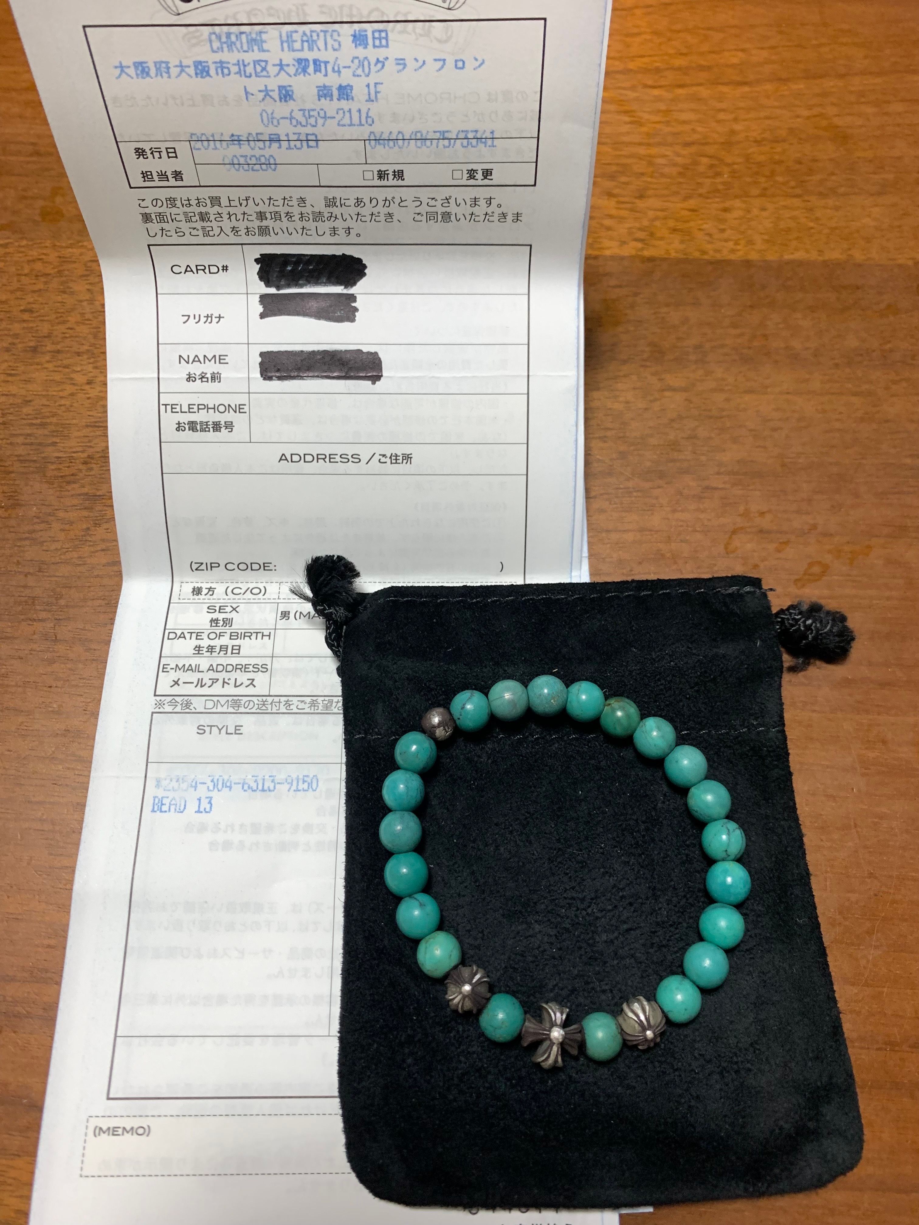 Chrome Hearts Beaded Bracelet 8mm V13 "Turquoise"