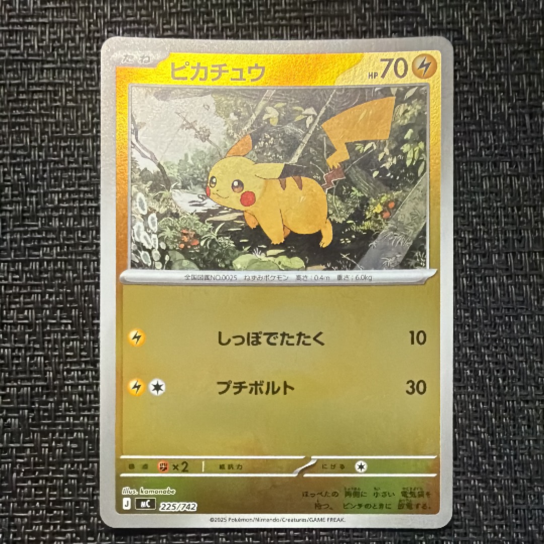 PSA10 連番　ピカチュウ コダック スタートデッキ100 ミラー　ポケモン PSA10 ピカチュウ :ミラー [MC 225/742]スタートデッキ100 - メルカリ