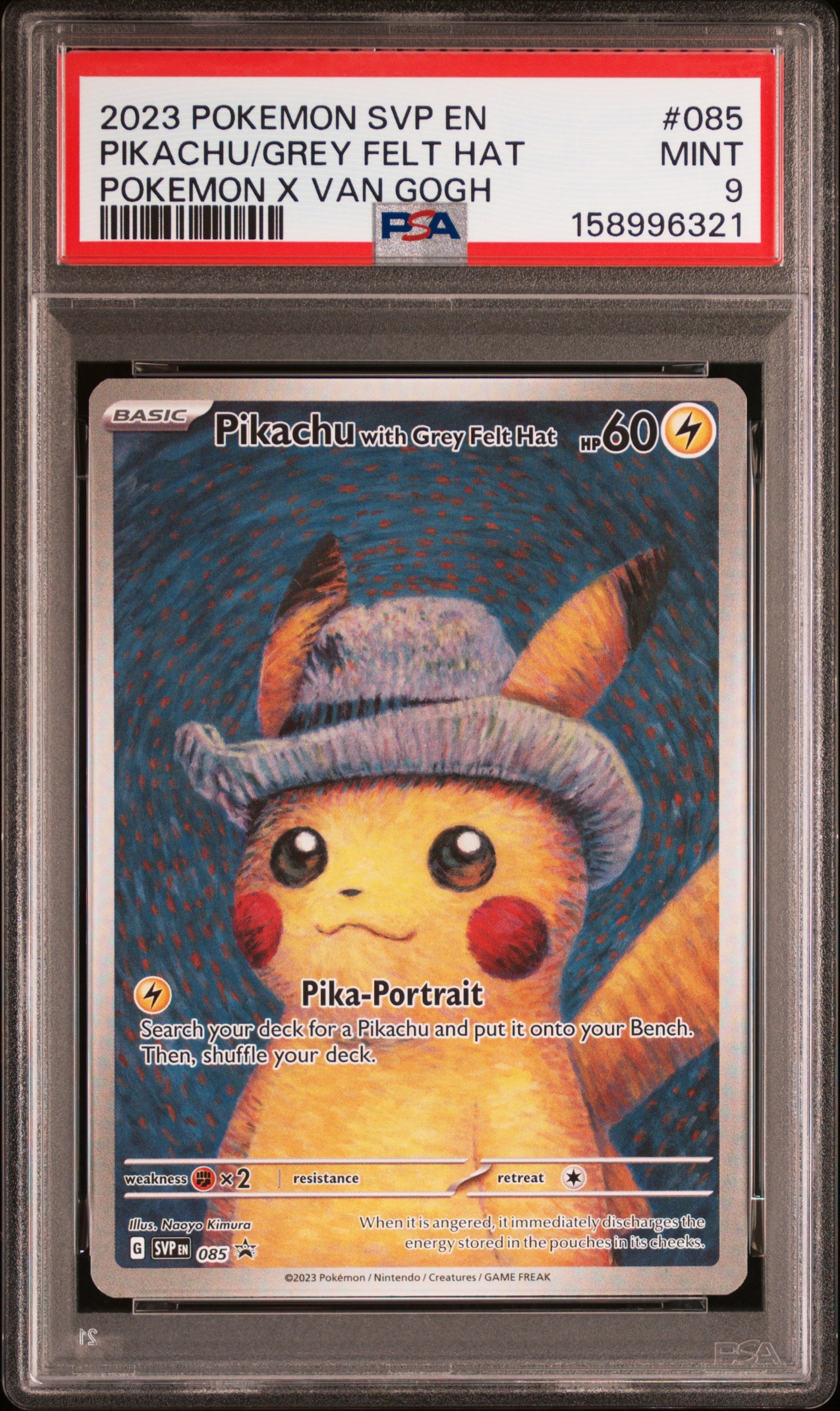 PSA10】ピカチュウ : プロモ [SVP EN 085](「ゴッホ展