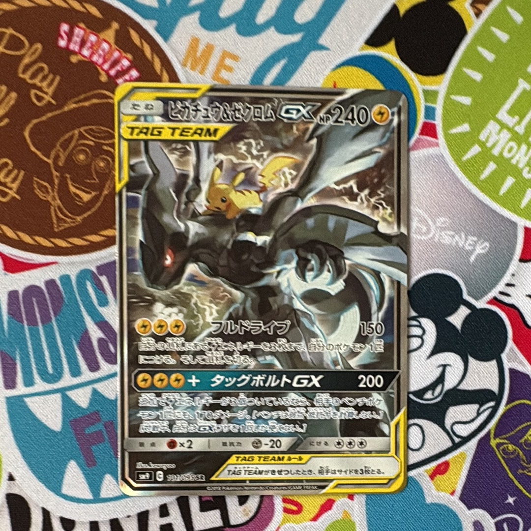 ピカチュウ&ゼクロムGX SR: SA [SM9 101/095](拡張パック「タッグボルト」)