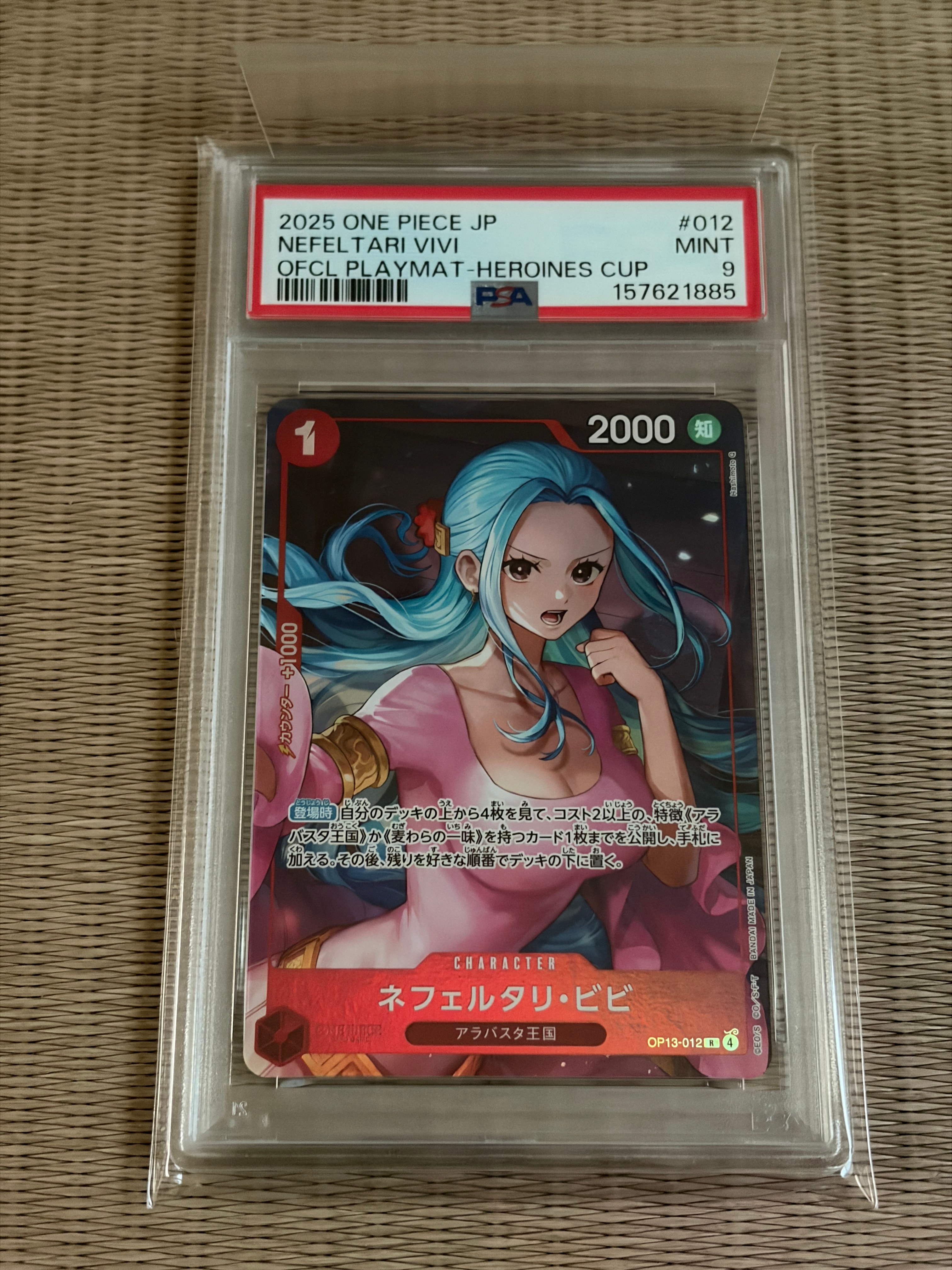 PSA10】ネフェルタリ・ビビ R [OP13-012](プロモーションカード