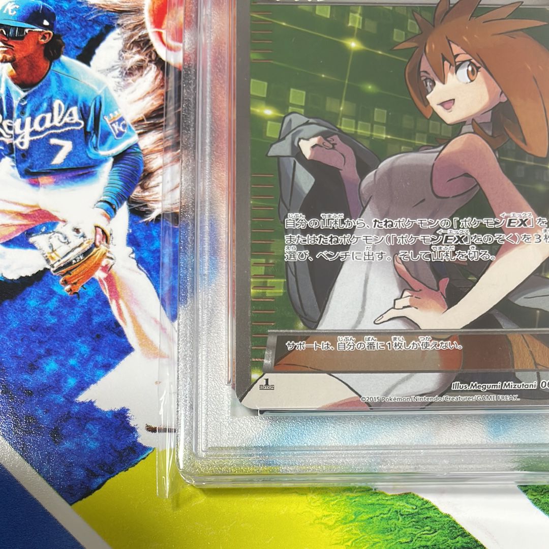 驚きの破格値，本物保証 アズサ SR[XY8-B 064/059](拡張パック「青い