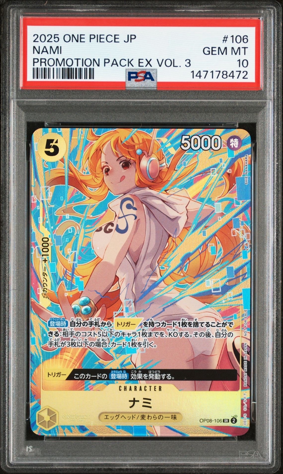 PSA10】ナミ SR [OP08-106](「プロモーションパックEX Vol.3」) 1枚の