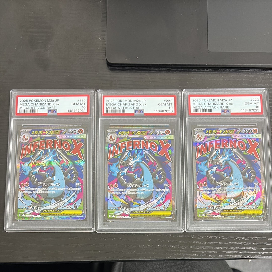 メガリザードンXex MA [M2a 223/193](ハイクラスパック「MEGAドリームex」)