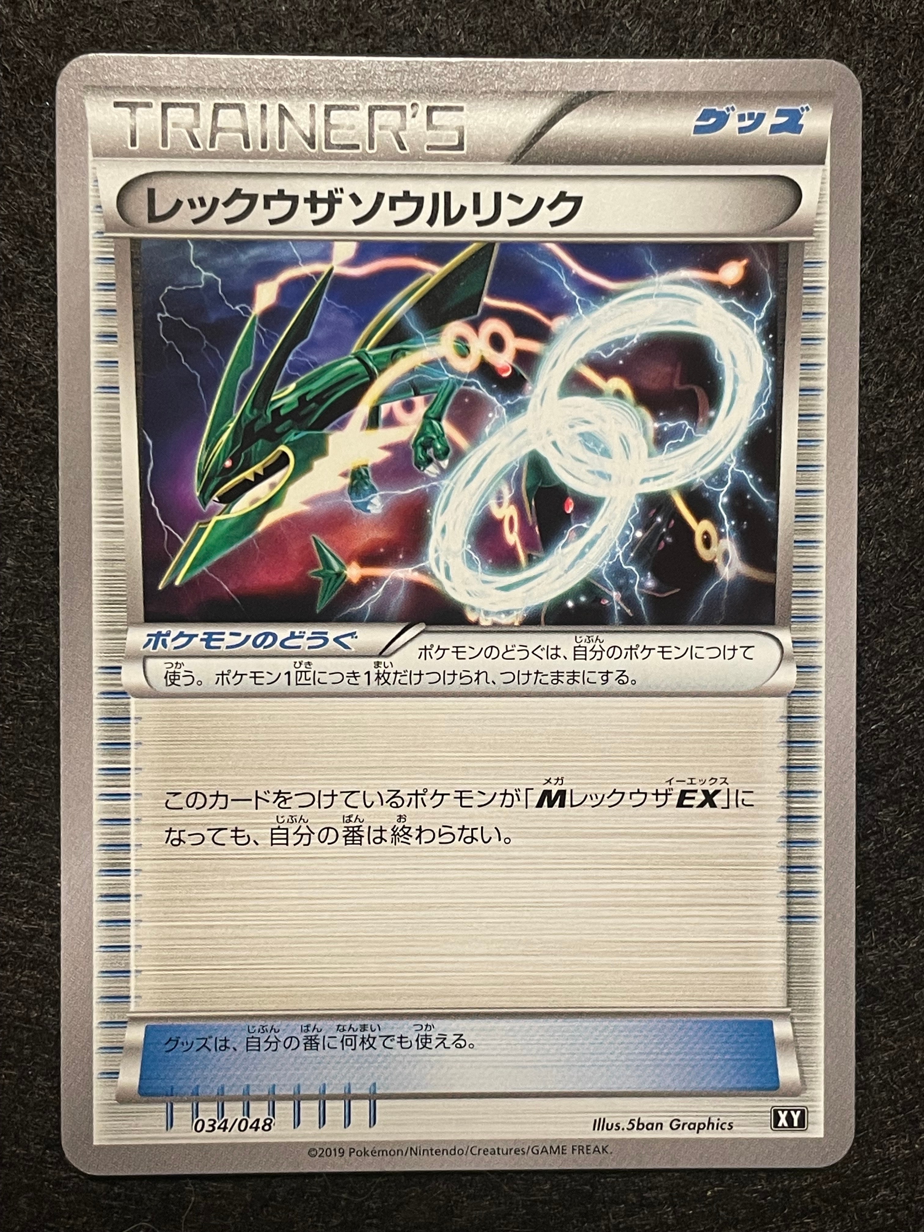 マリィ SR (シャイニーマリィ) [S4a 198/190](ハイクラスパック