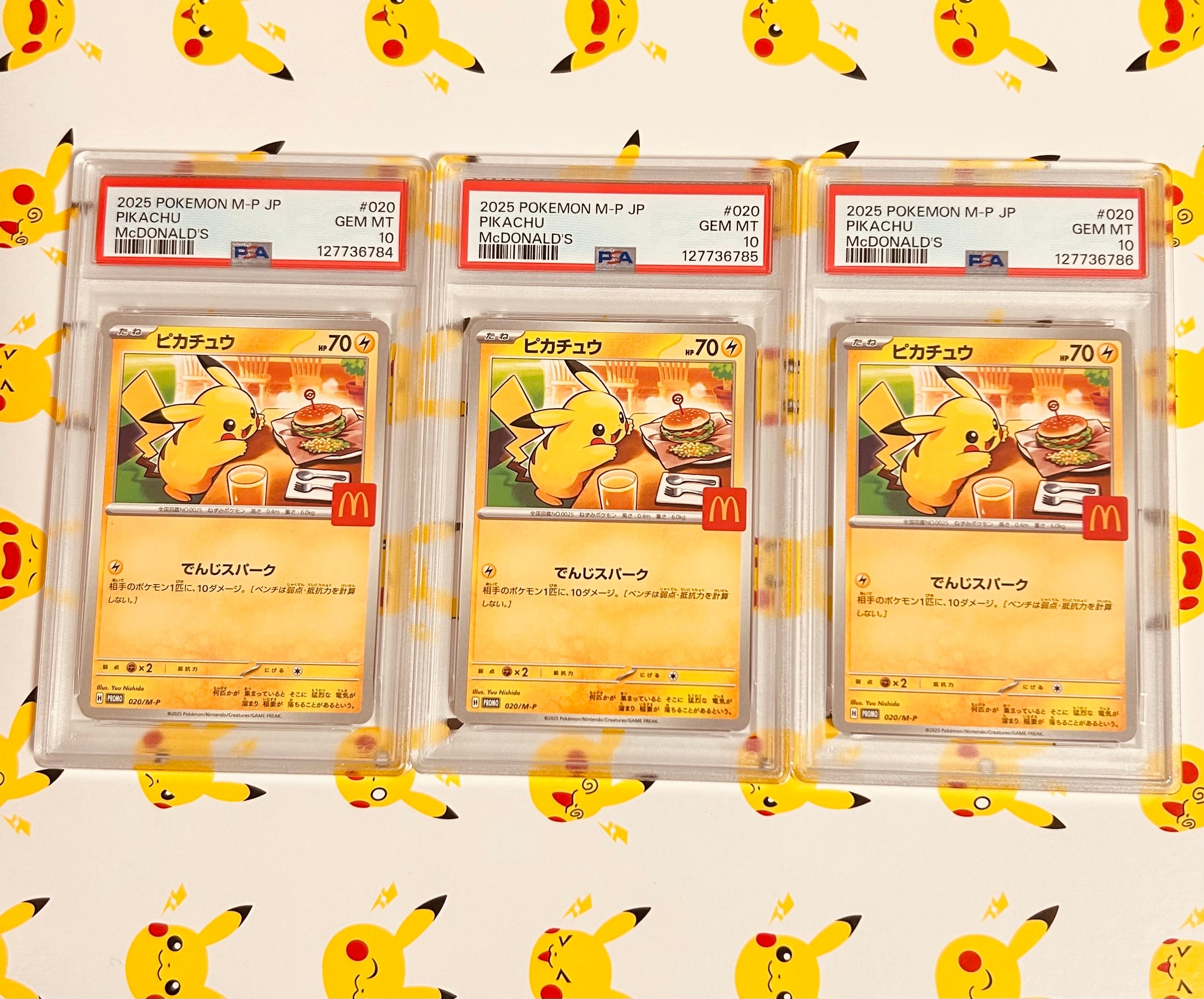 ピカチュウ P [M-P 020](プロモカードパック「マクドナルド ハッピーセット2025」)