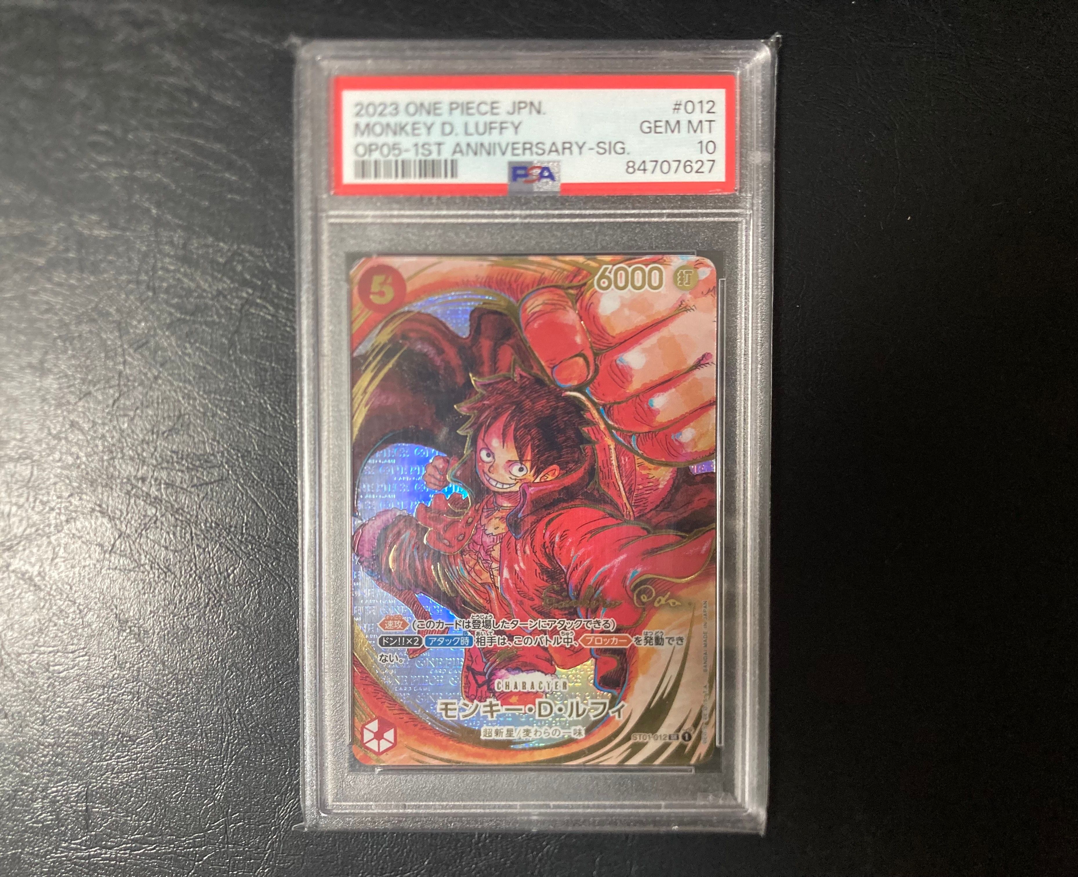 モンキー・D・ルフィ SR-P (サインルフィ) [ST01-012] (ブースターパック 新時代の主役)