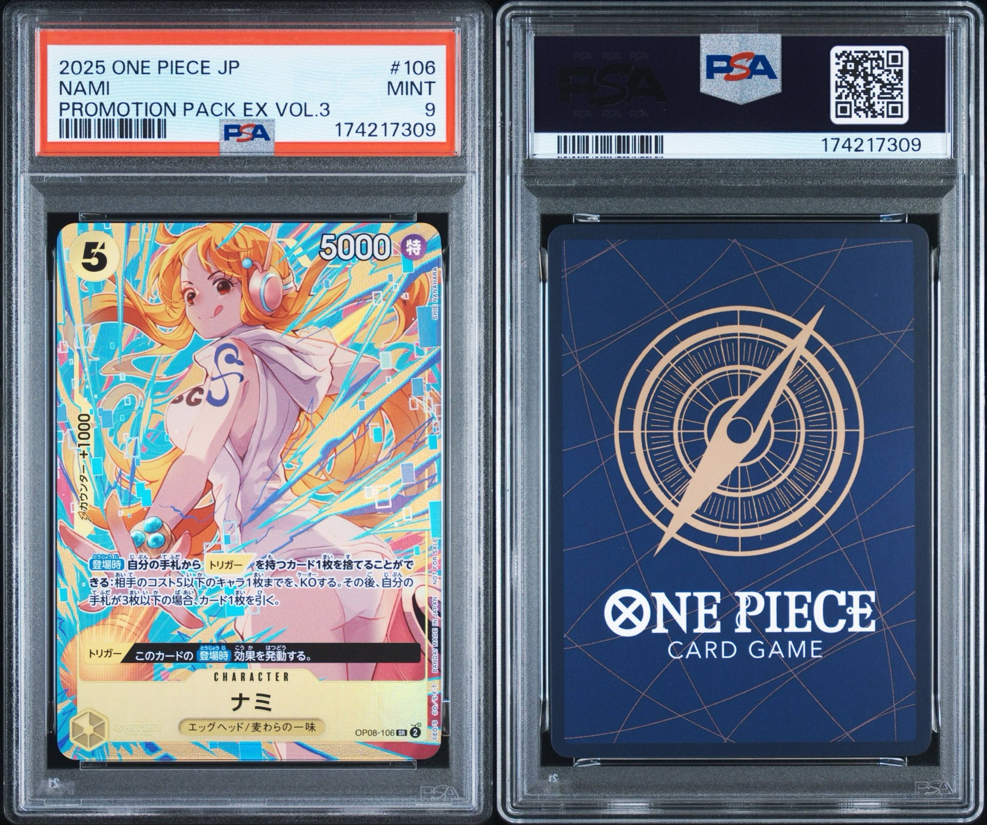 ナミ OP08-106 プロモーションパックEXvol.3 PSA9】ナミ SR [OP08-106](「プロモーションパックEX Vol.3」) 1枚の