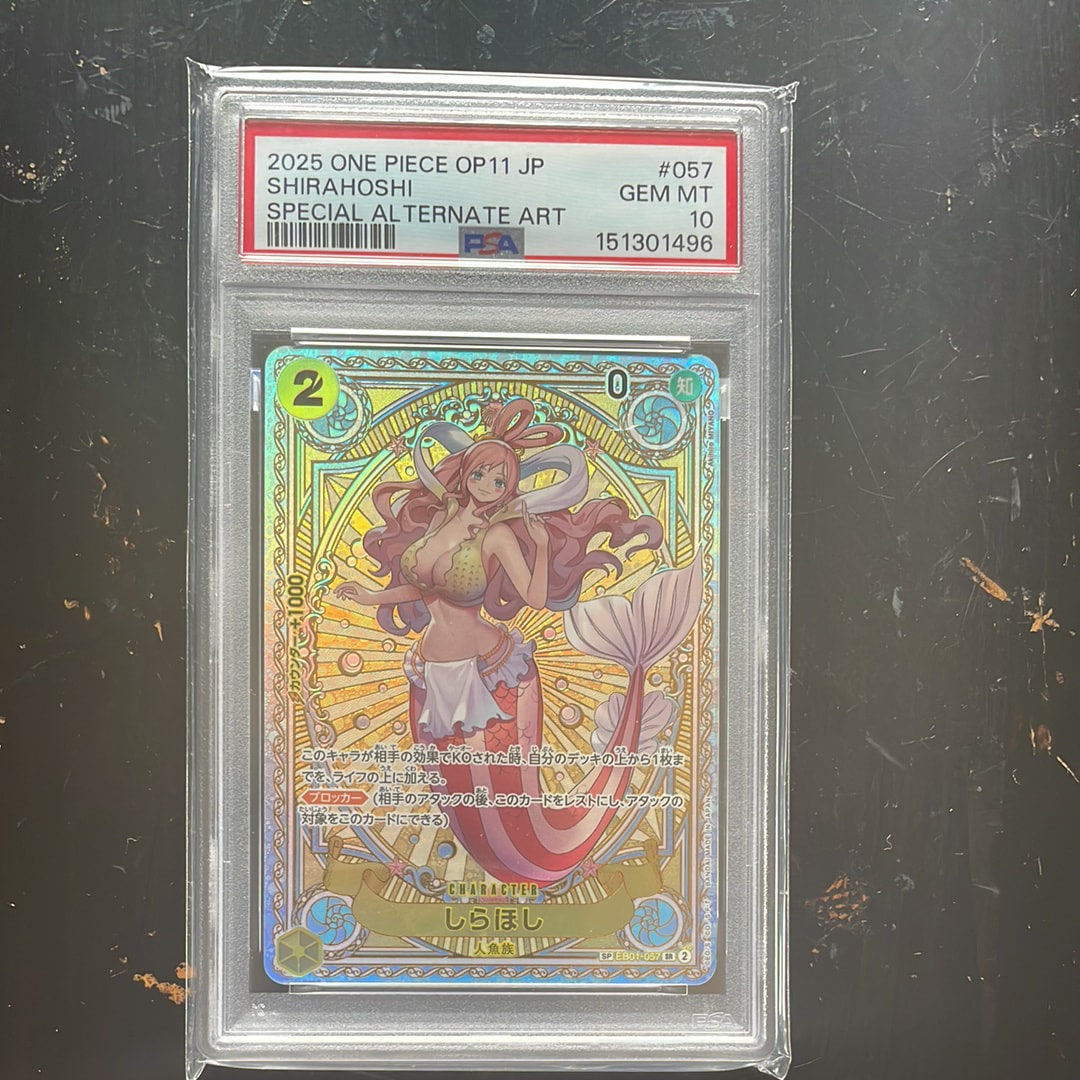 Shirahoshi SR-SPC [EB01-057](Booster Pack "A Fist of Divine Speed")