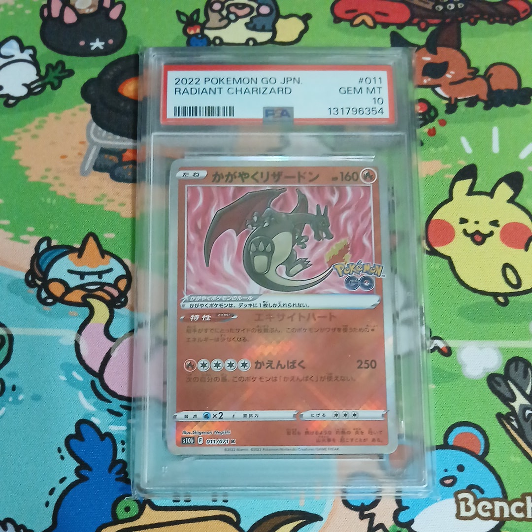 かがやくリザードン K S10b Pokémon GO 011⁄071 Radiant Charizard K