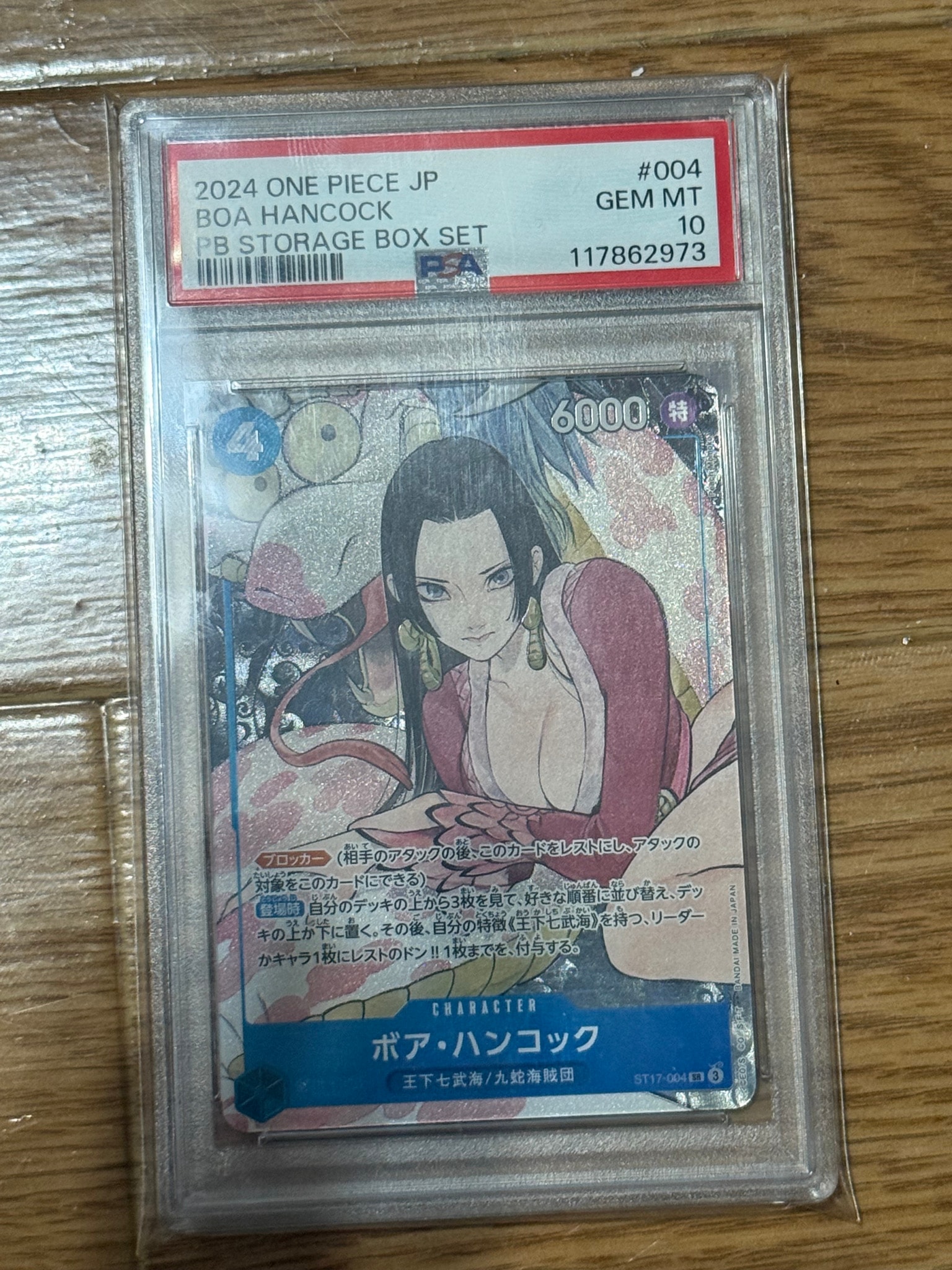 PSA10】ボア・ハンコック SR [ST17-004](プレミアムブースター「ONE