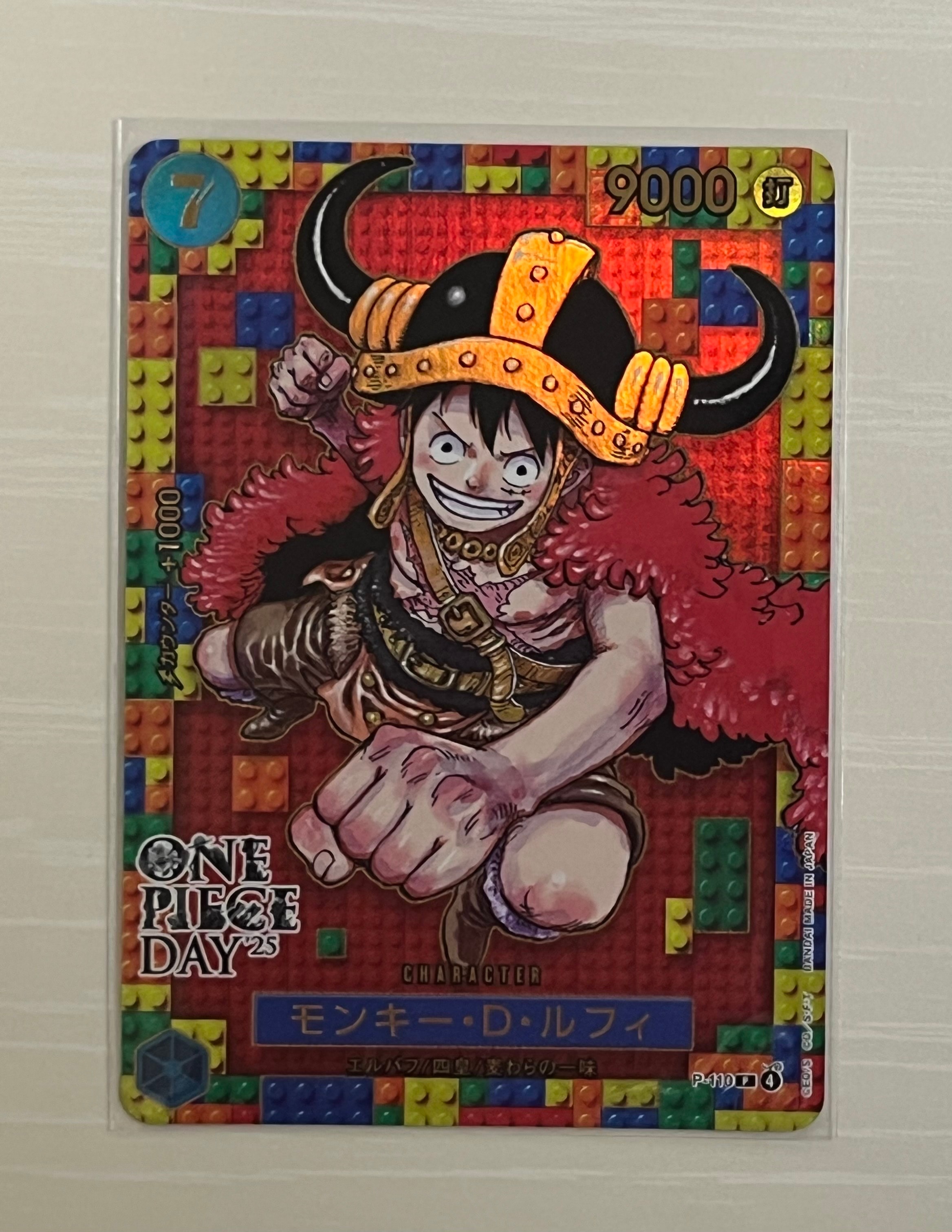 PSA10】モンキー・D・ルフィ P [P-110](プレミアムカードコレクション