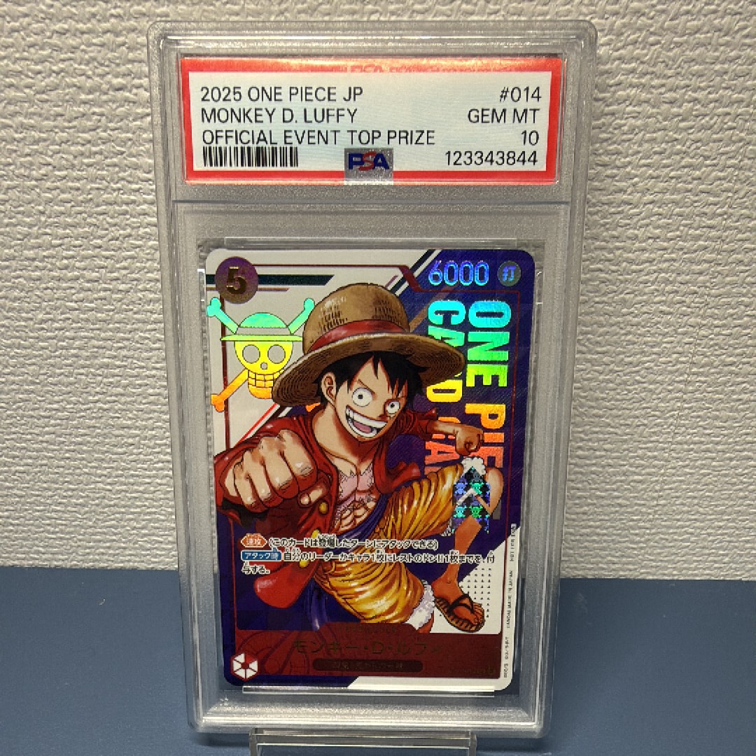 モンキー・D・ルフィ SR [ST21-014](プロモーションカード「フラッグシップバトル 優勝記念品」)