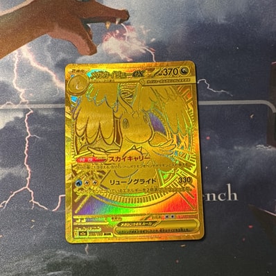 PSA9】カスミのコイキング 旧裏 ジム拡張第1弾 リーダーズスタジアム PSA9】カスミのコイキング 旧裏 ジム拡張第1弾 リーダーズスタジアム