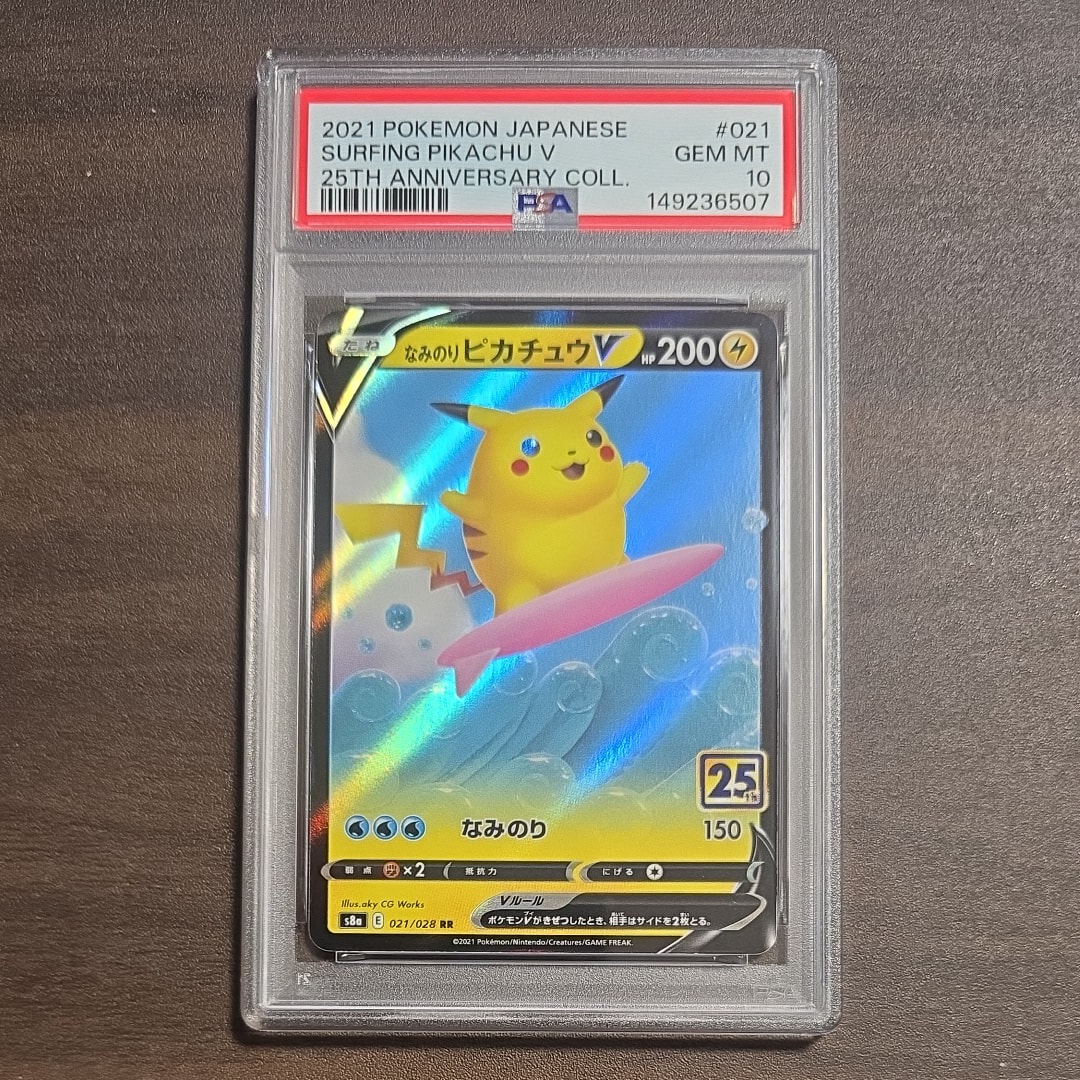 なみのりピカチュウV RR[s8a 021/028](拡張パック「25th アニバーサリーコレクション」)