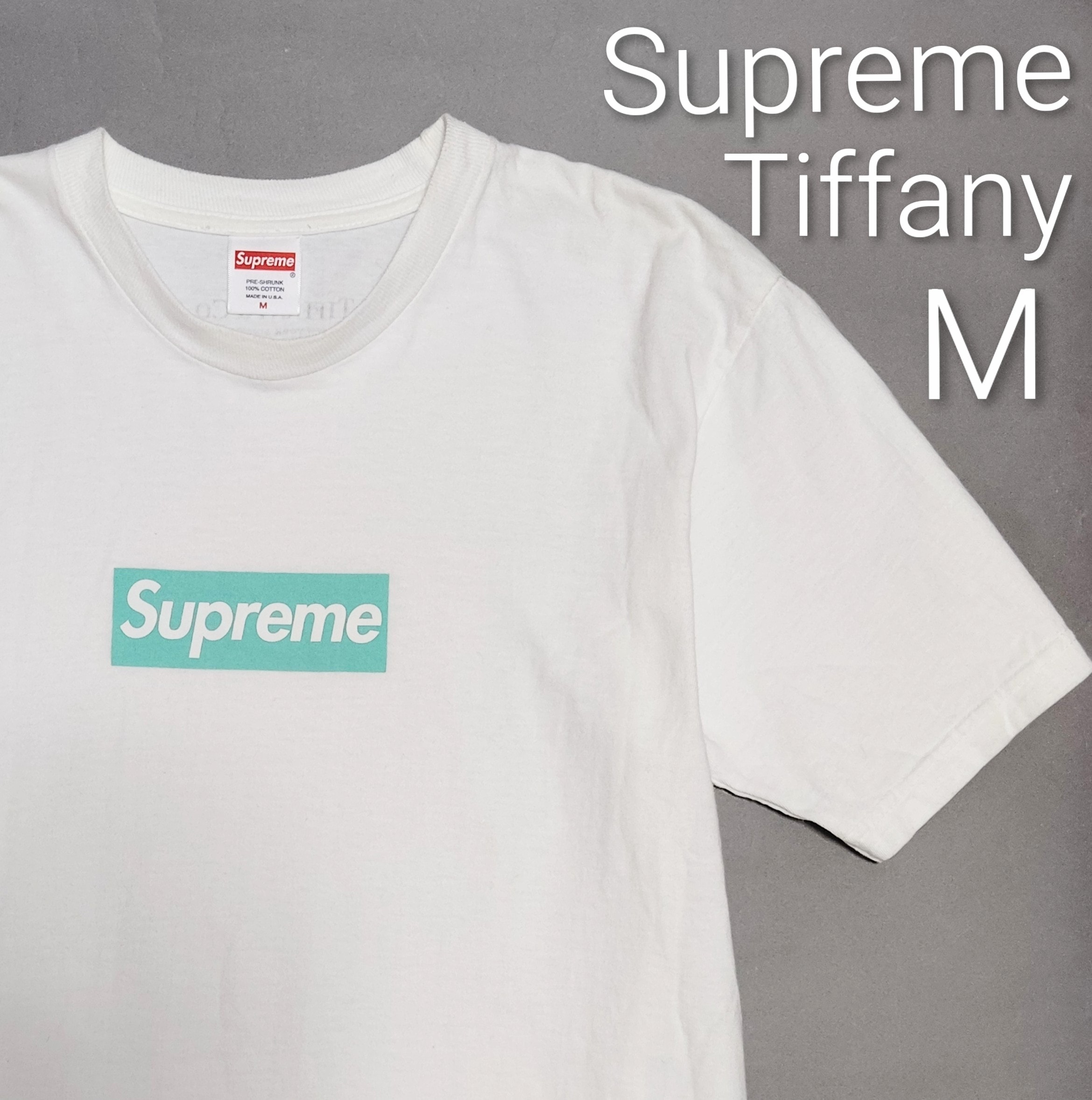 Supreme / Tiffany & Co. Box Logo Tee "White"