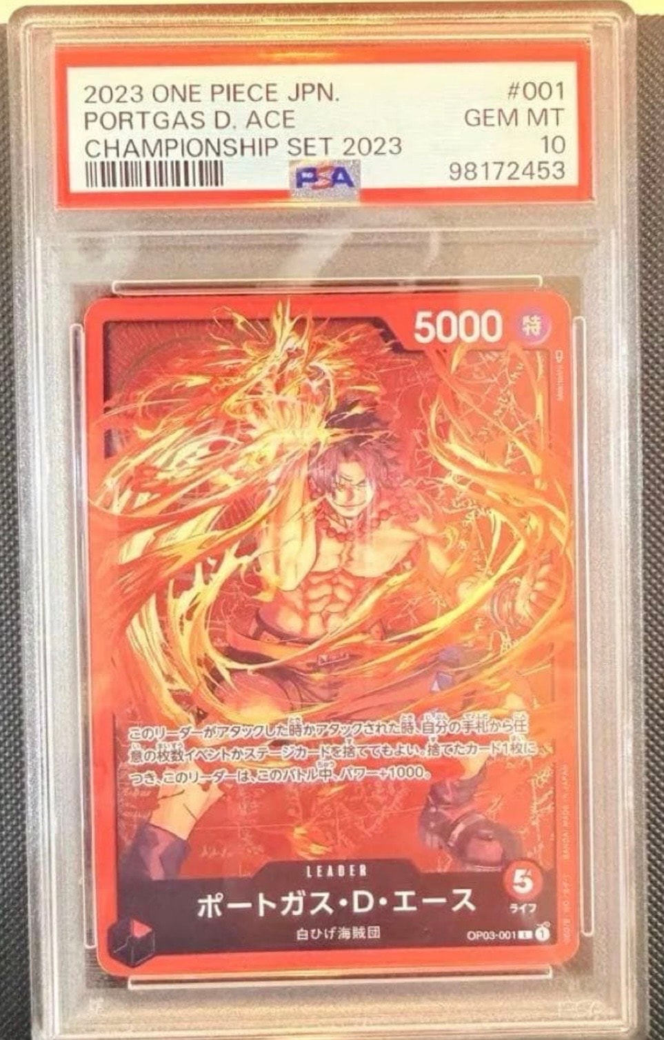 PSA10】ポートガス・D・エース L [OP03-001] (チャンピオンシップ