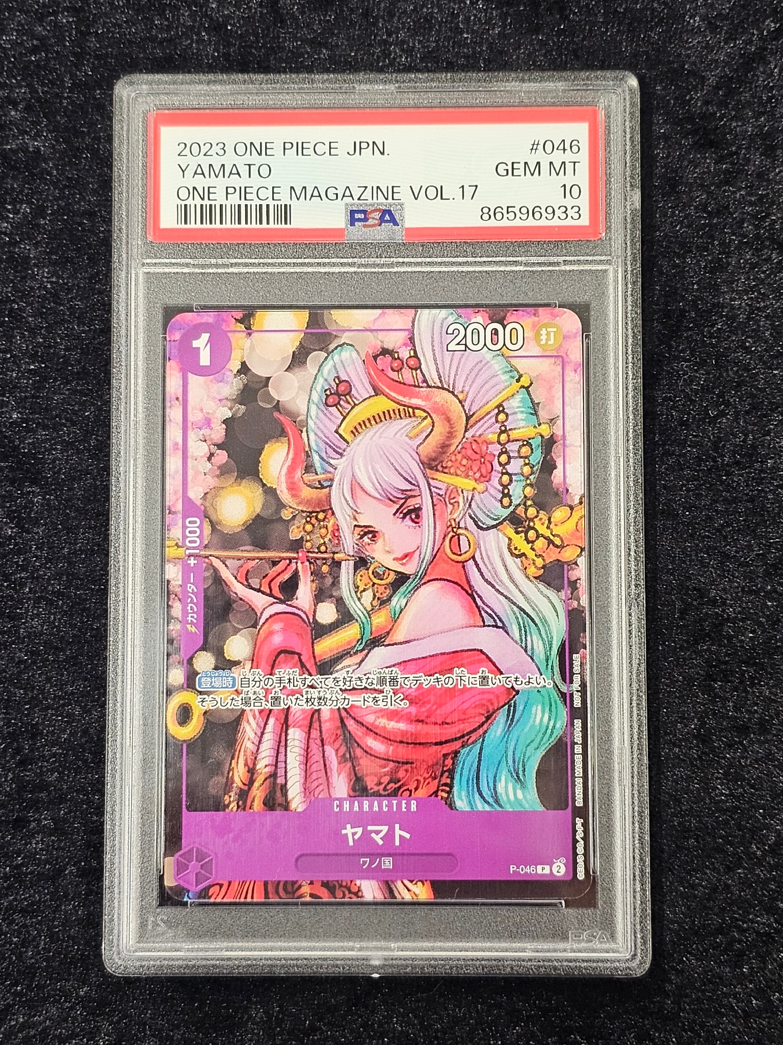 PSA10】ヤマト P [P-046] (ONE PIECE magazine Vol.17) 1枚のシングル