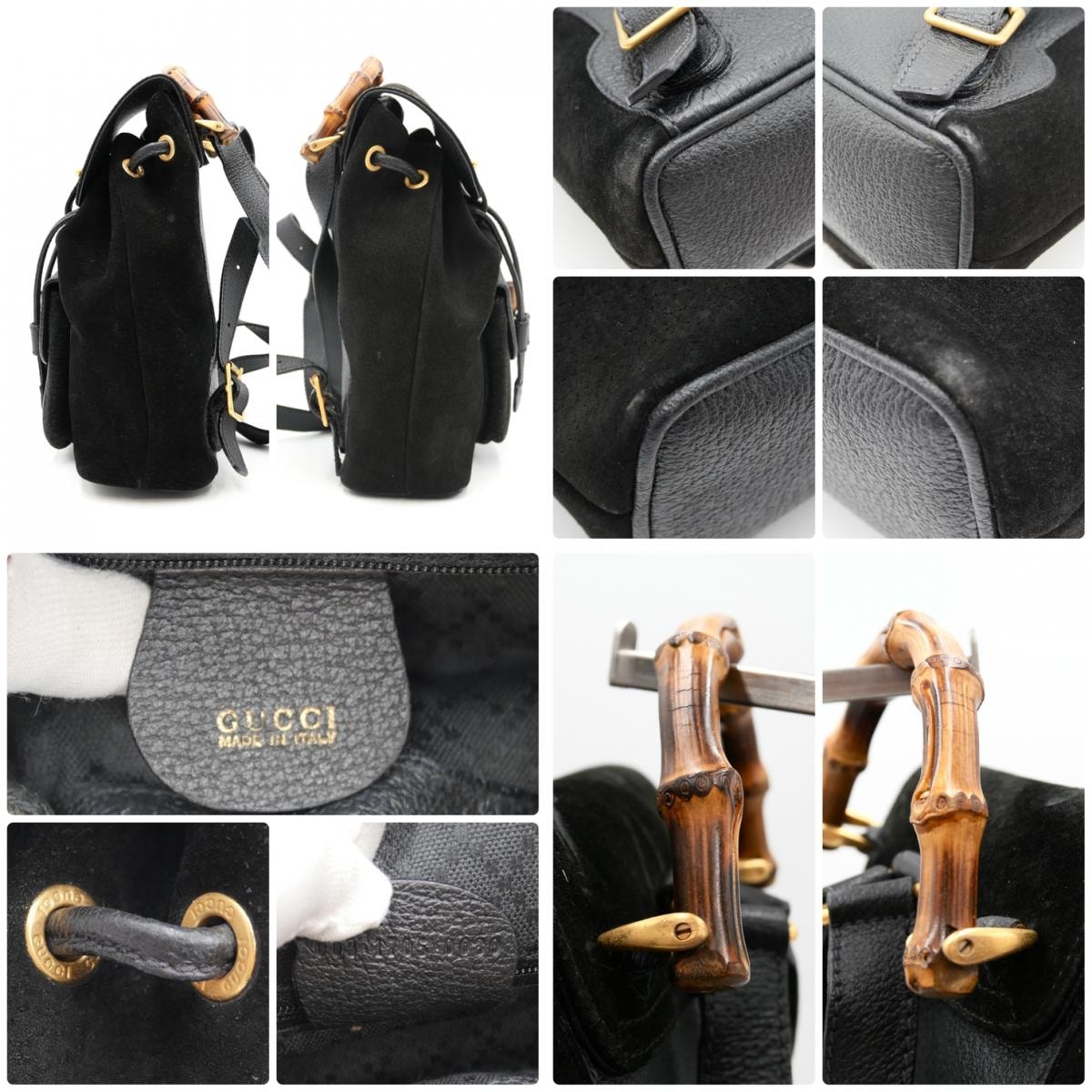 【GUCCI】リュック　バンブー　ゴールド金具　スエード　レザー　ブラック C (やや傷や汚れあり)】GUCCI（グッチ）バンブー ヴィンテージ バック