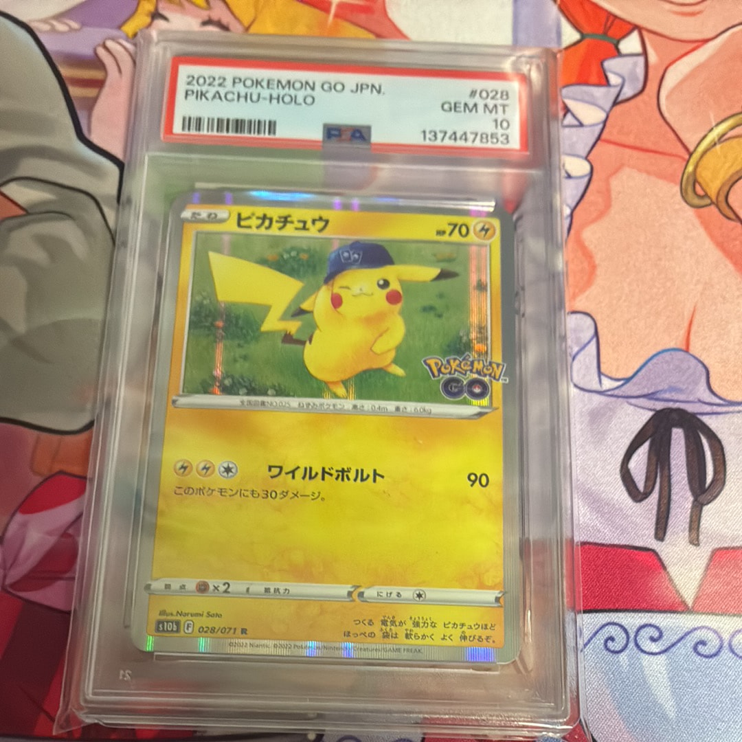 ピカチュウ R[s10b 028/071](強化拡張パック「Pokemon GO」)