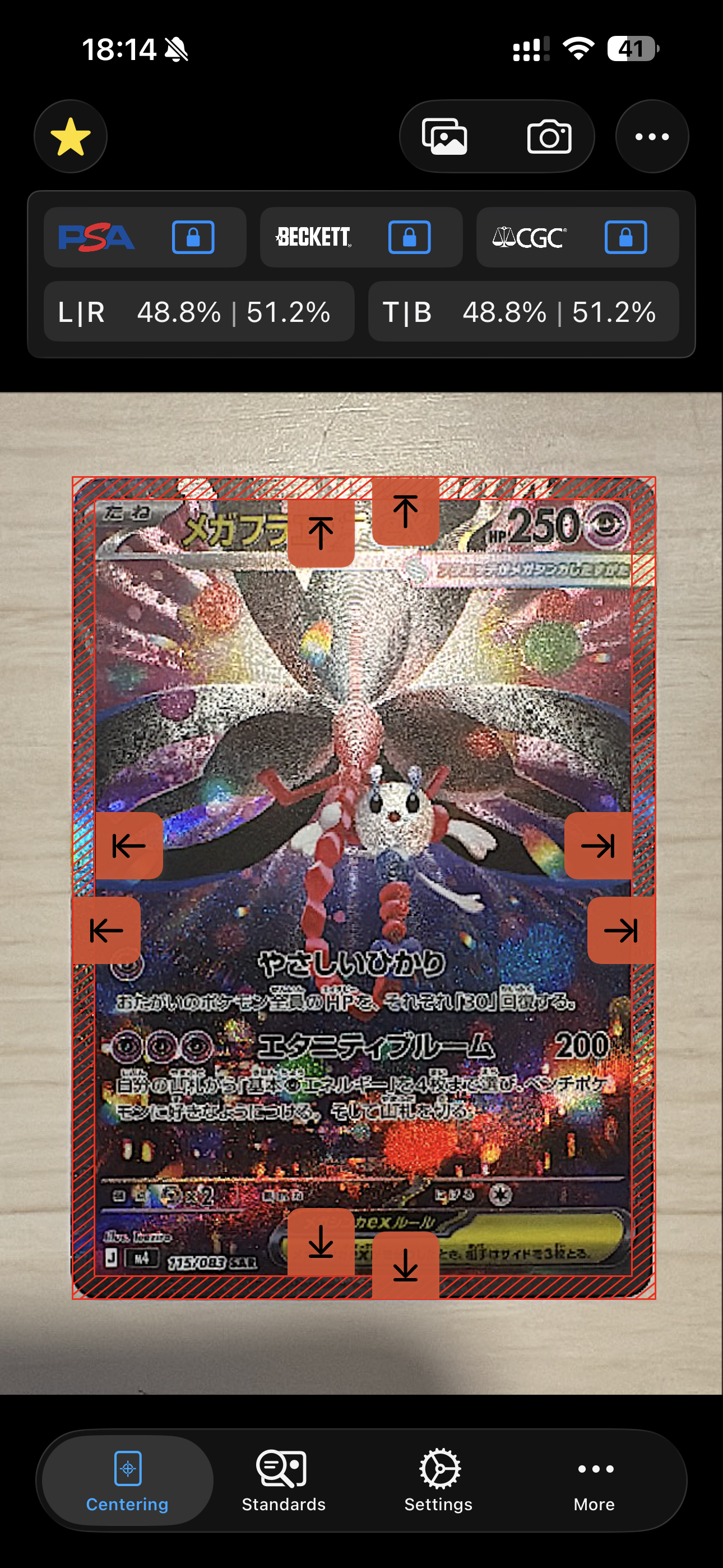 メガフラエッテex SAR [M4 115/083](拡張パック「ニンジャスピナー」)