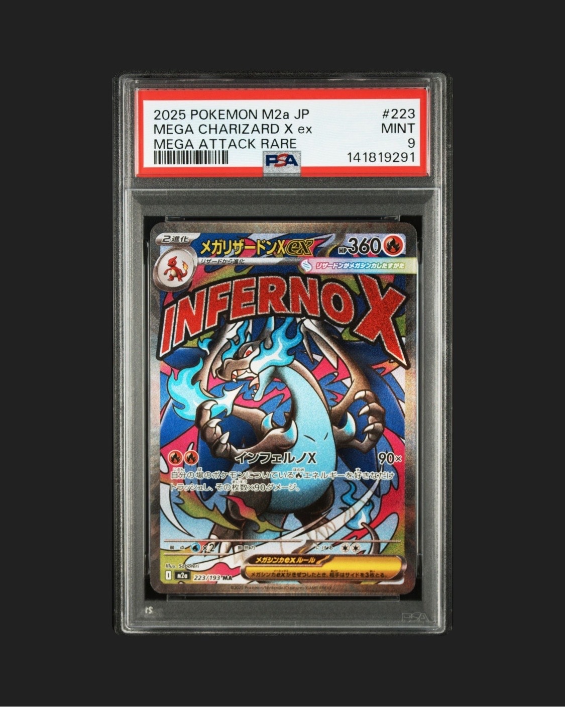 【希少】PSA10 メガリザードンx ex ma 中国語エラー ポケモンカード エラー品】メガリザードンX ex MA 中国語 箔押しエラーカード｜Yahoo