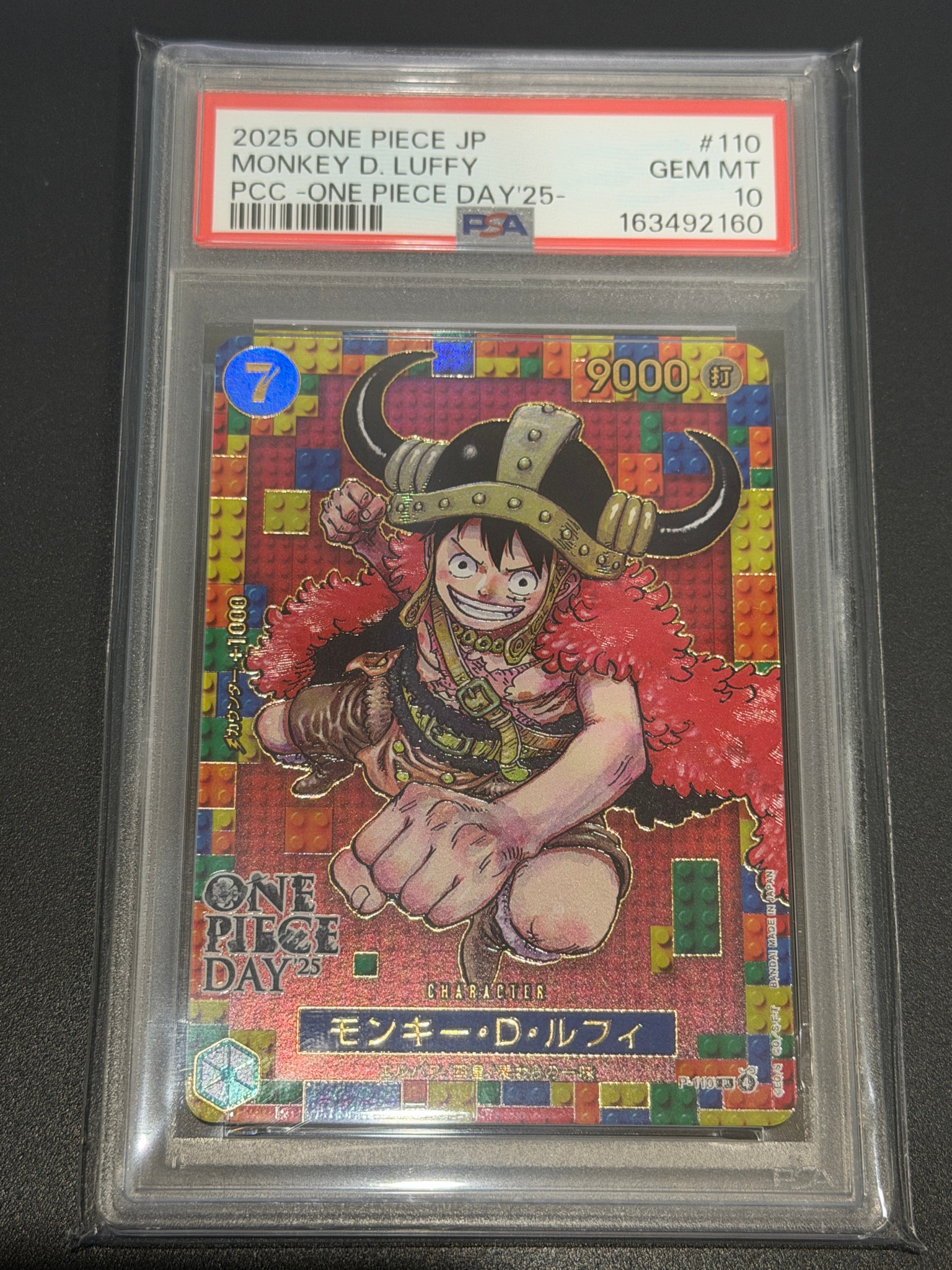 PSA10】モンキー・D・ルフィ P [P-110](プレミアムカードコレクション