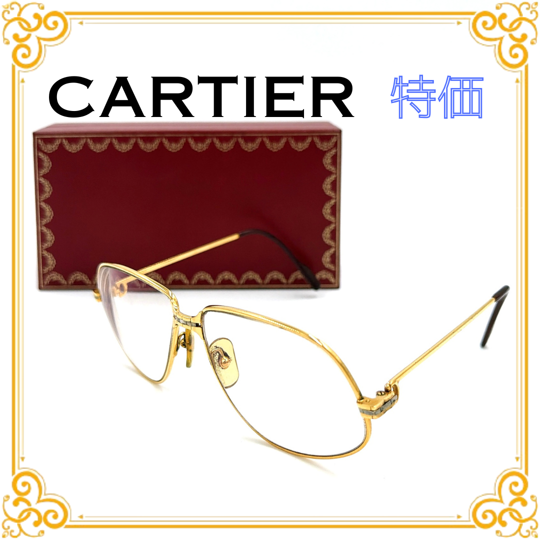 ■特価■ Cartier カルティエ GP マイヨン メガネ ゴールド メタル ラウンド ヴィンテージ 眼鏡 フレーム メンズ レディース