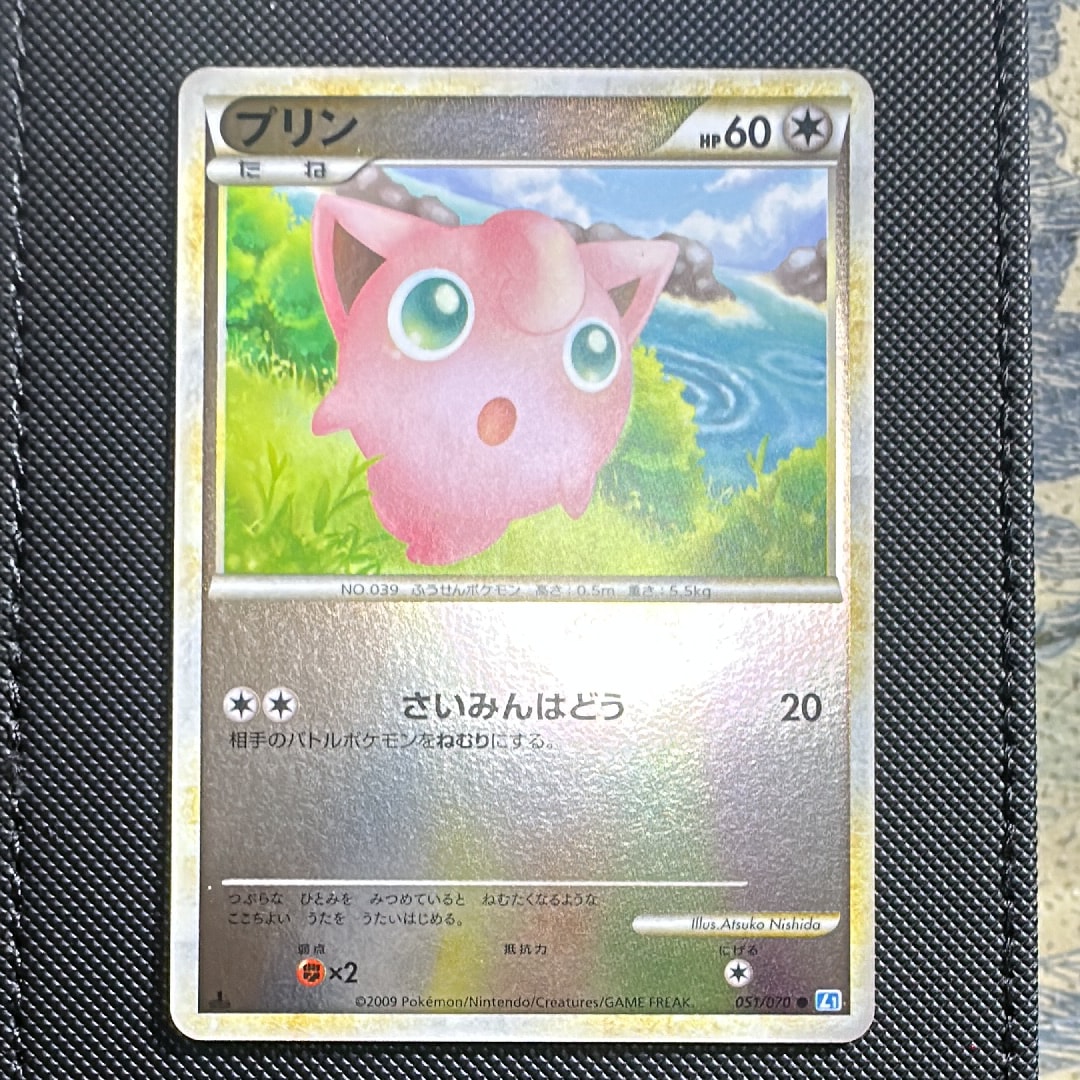 ナンジャモ SAR[SV2D 096/071](拡張パック「クレイバースト」)の新品