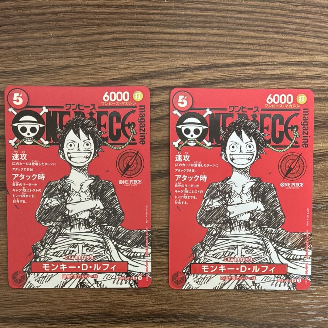 モンキー・D・ルフィ SR [ST21-014](プロモーションカード「ワンピースマガジン 特集 週刊少年ジャンプとワンピース 020」)