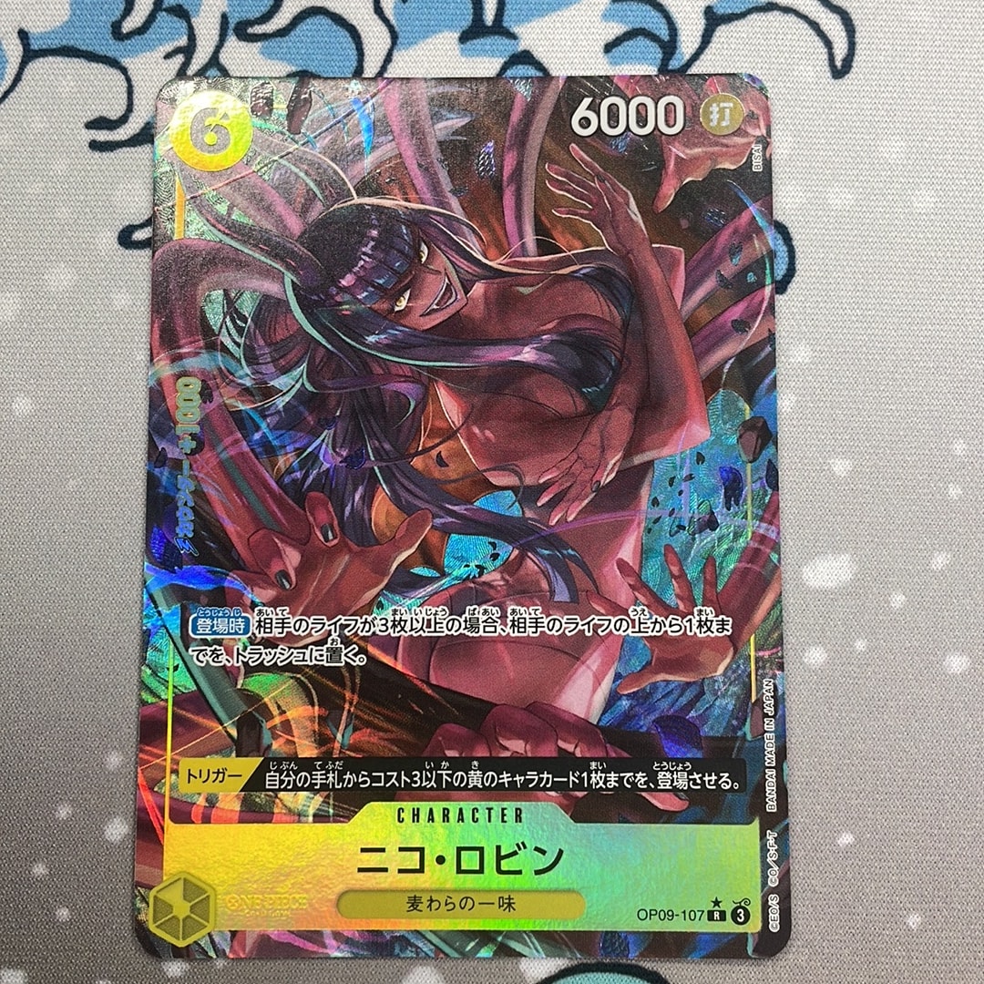 ニコ・ロビン (Parallel)