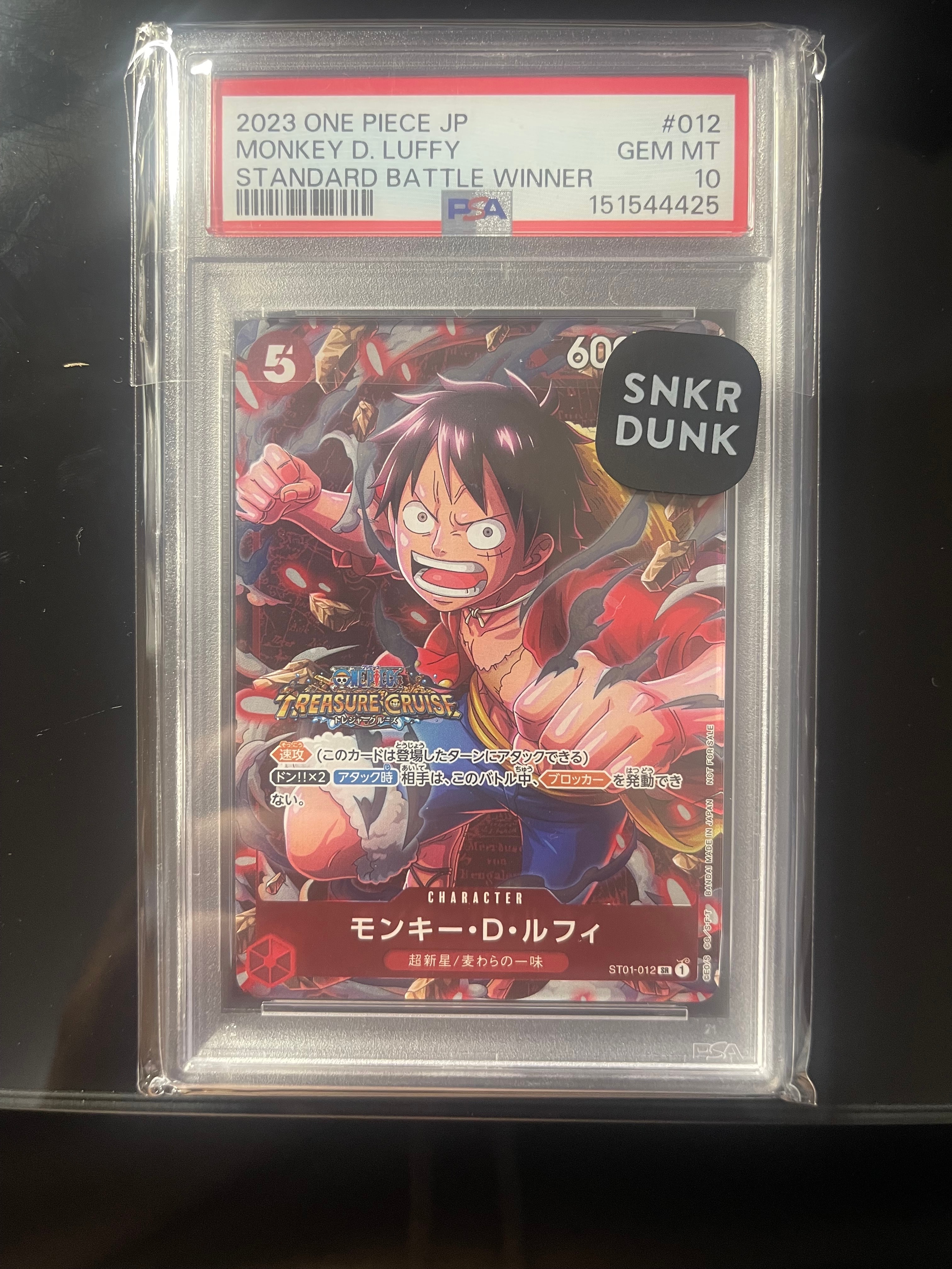 PSA10】モンキー・D・ルフィ SR [ST01-012] (スタンダードバトル 優勝