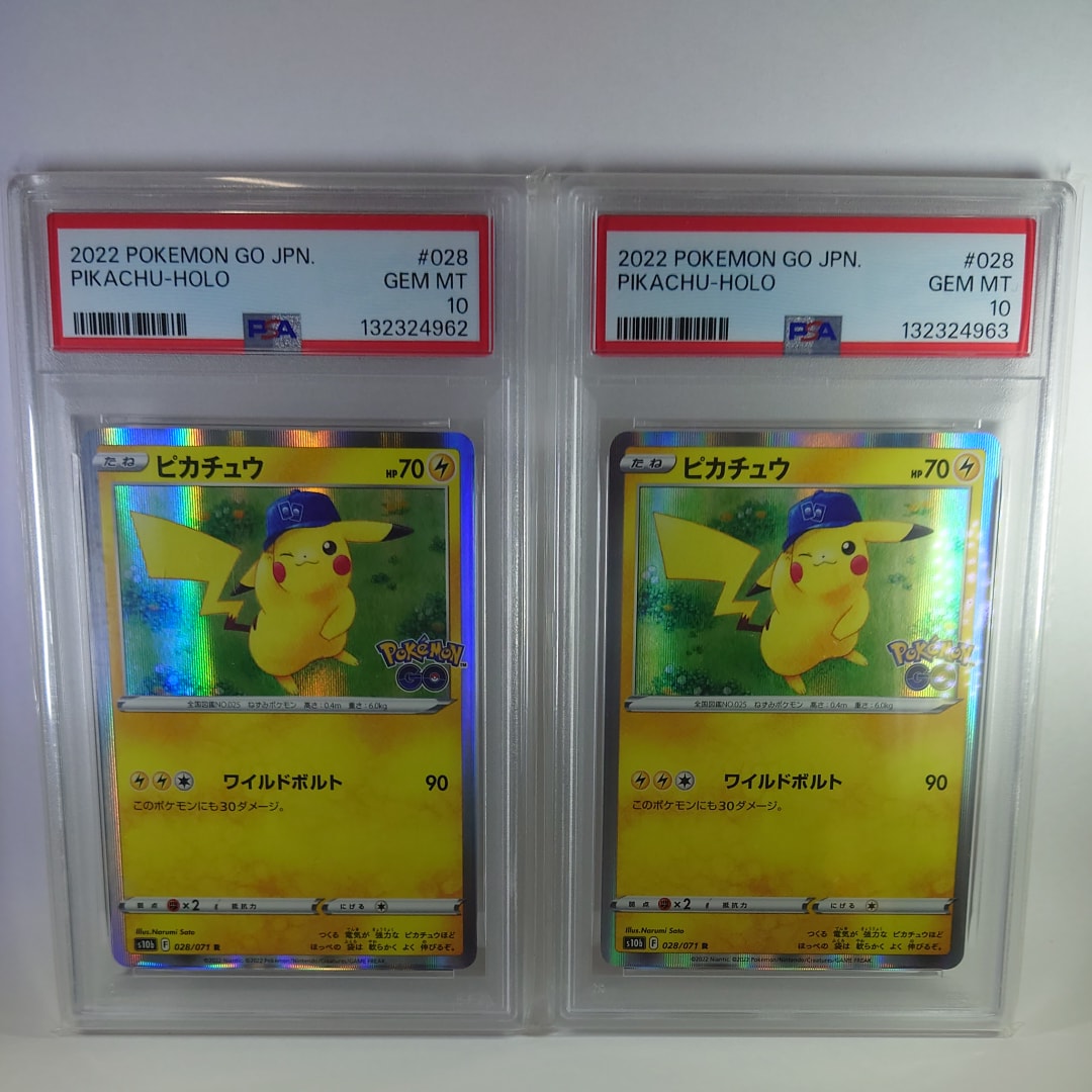 オンラインストア直販 ピカチュウ R 028/071 pokemon GO 連番 【公式通販】