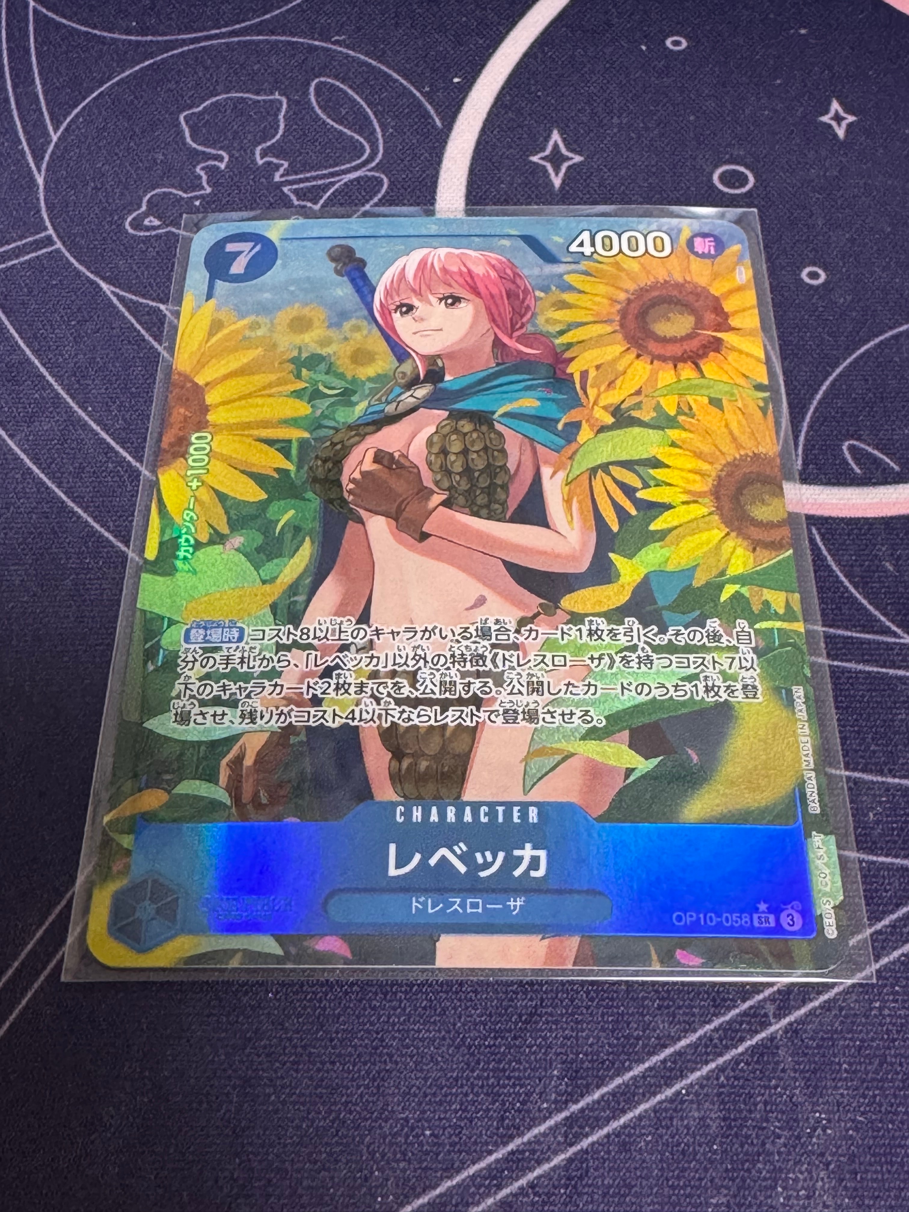 Rebecca SR-P [OP10-058](Booster Pack "Royal Blood")